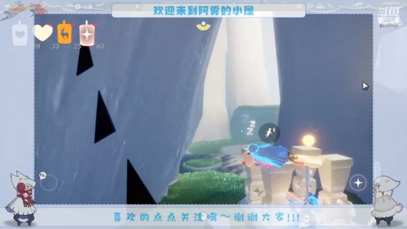 【2024-02-13 16点场】阿雾Uuuuu：偷偷摸摸摸鱼