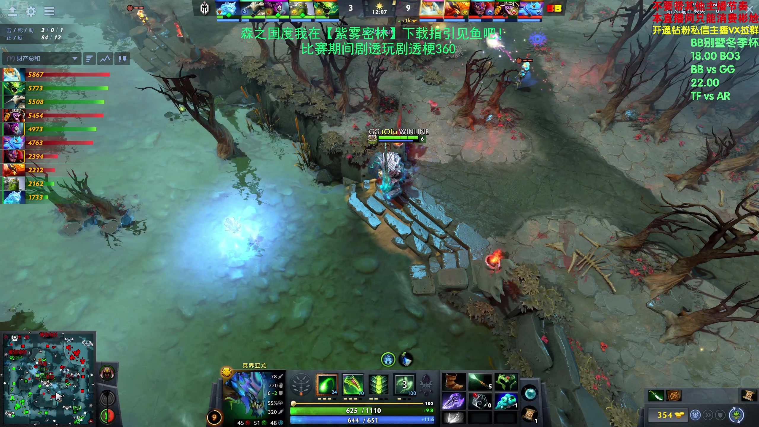 【2024-02-13 19点场】谢彬DD：新年快乐,龙年大吉!