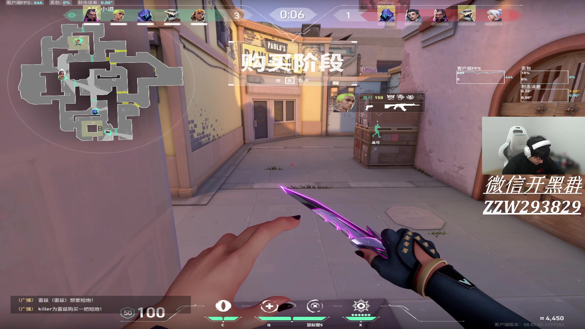 【2024-02-13 17点场】CSGO解说伟伟：天赋在作怪 神话在激战