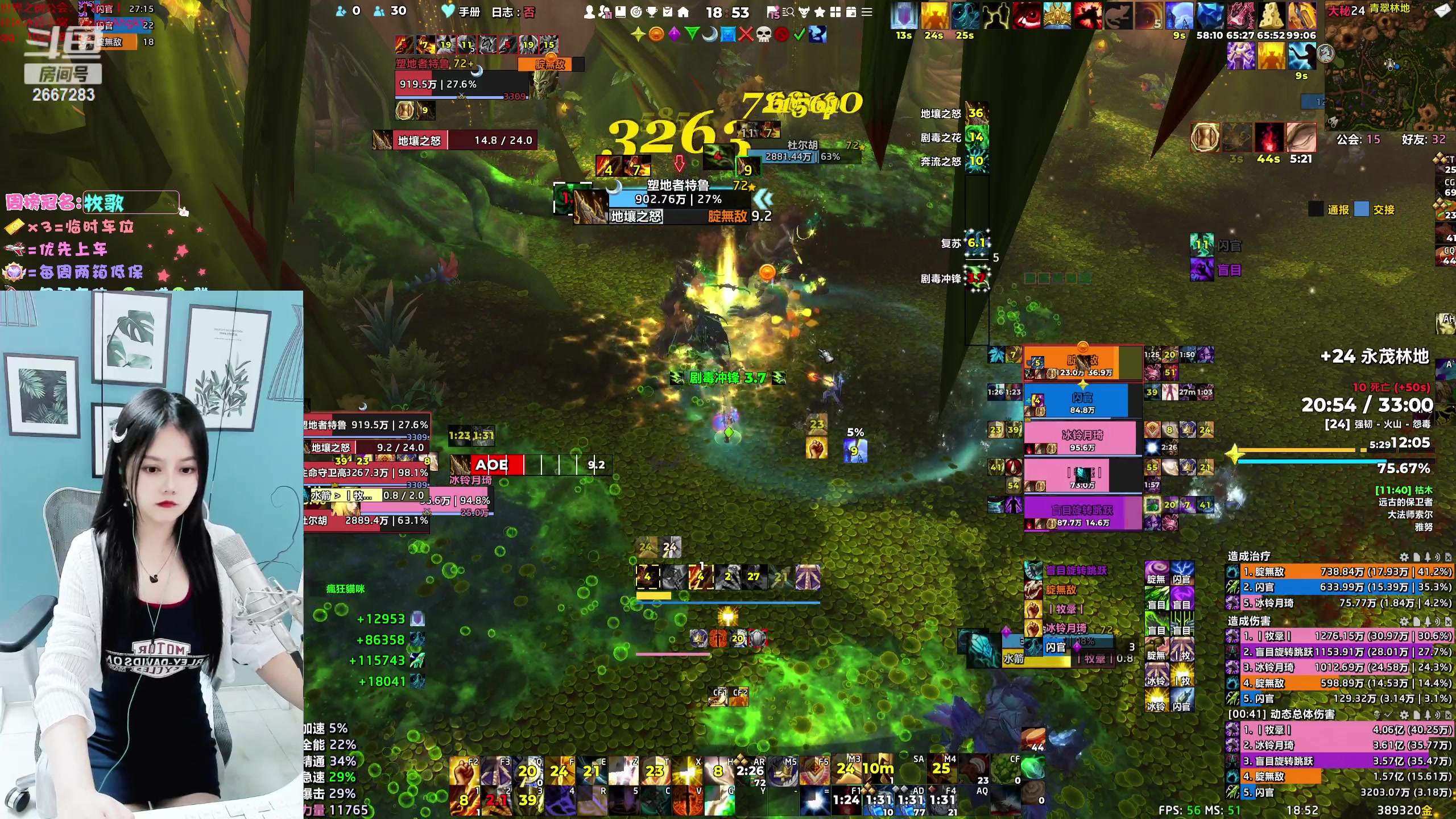 【2024-02-12 18点场】冰铃丶丶：冰铃： 新年快乐！