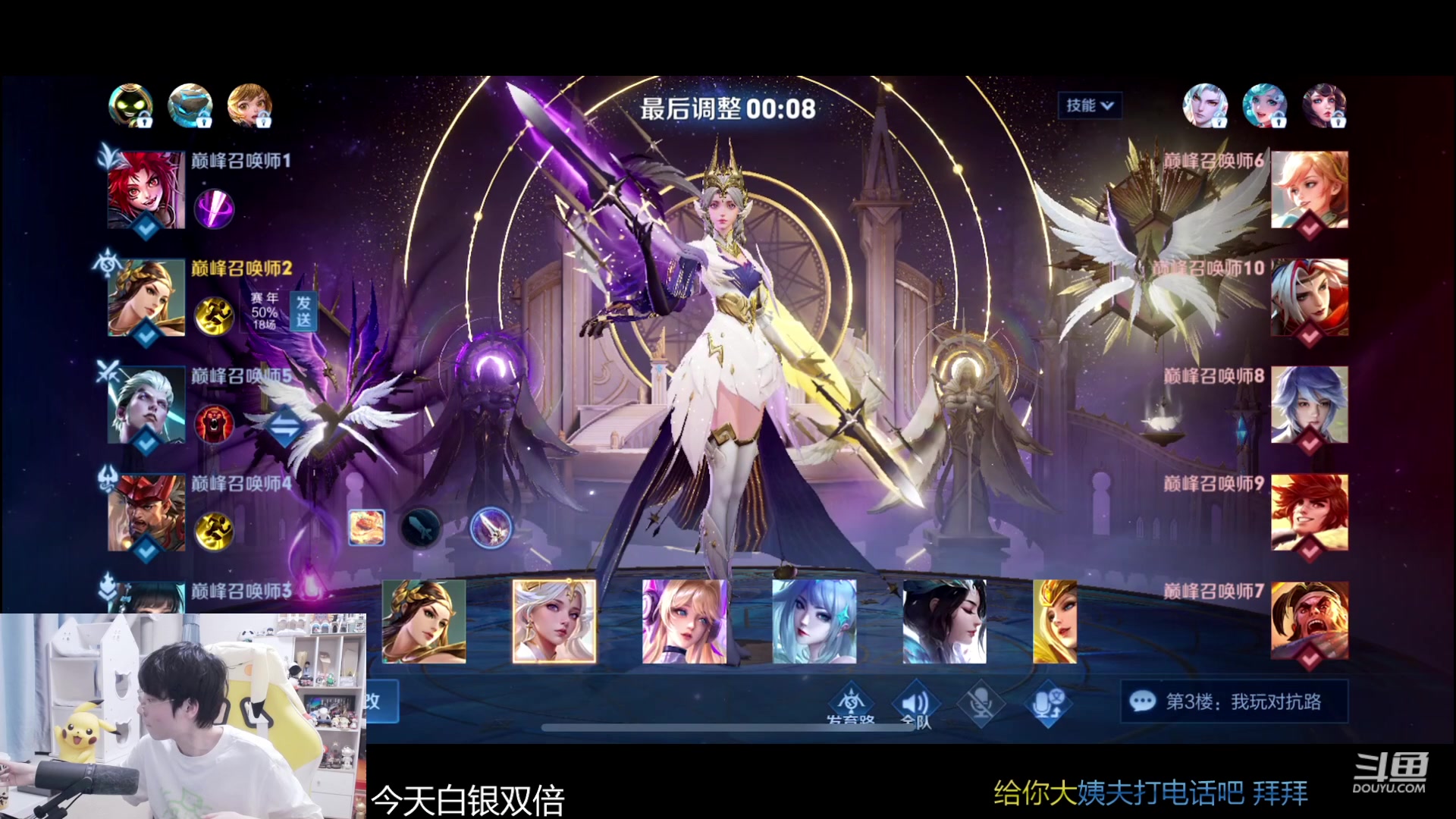 【2024-02-13 19点场】MrGemini：Gemini：五排启动！！！