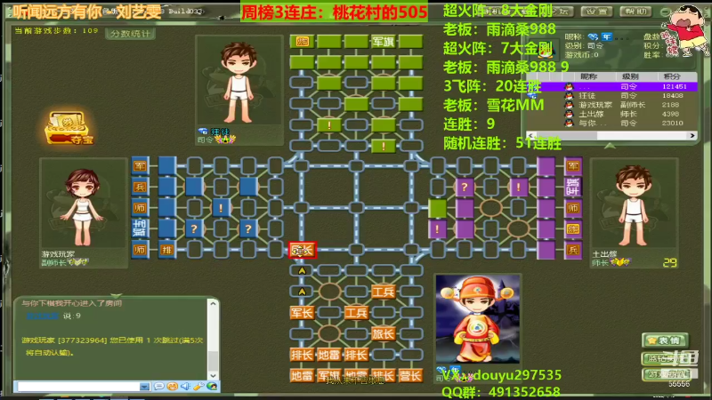 【棋牌娱乐】恶蚊子的精彩时刻 20240213 23点场
