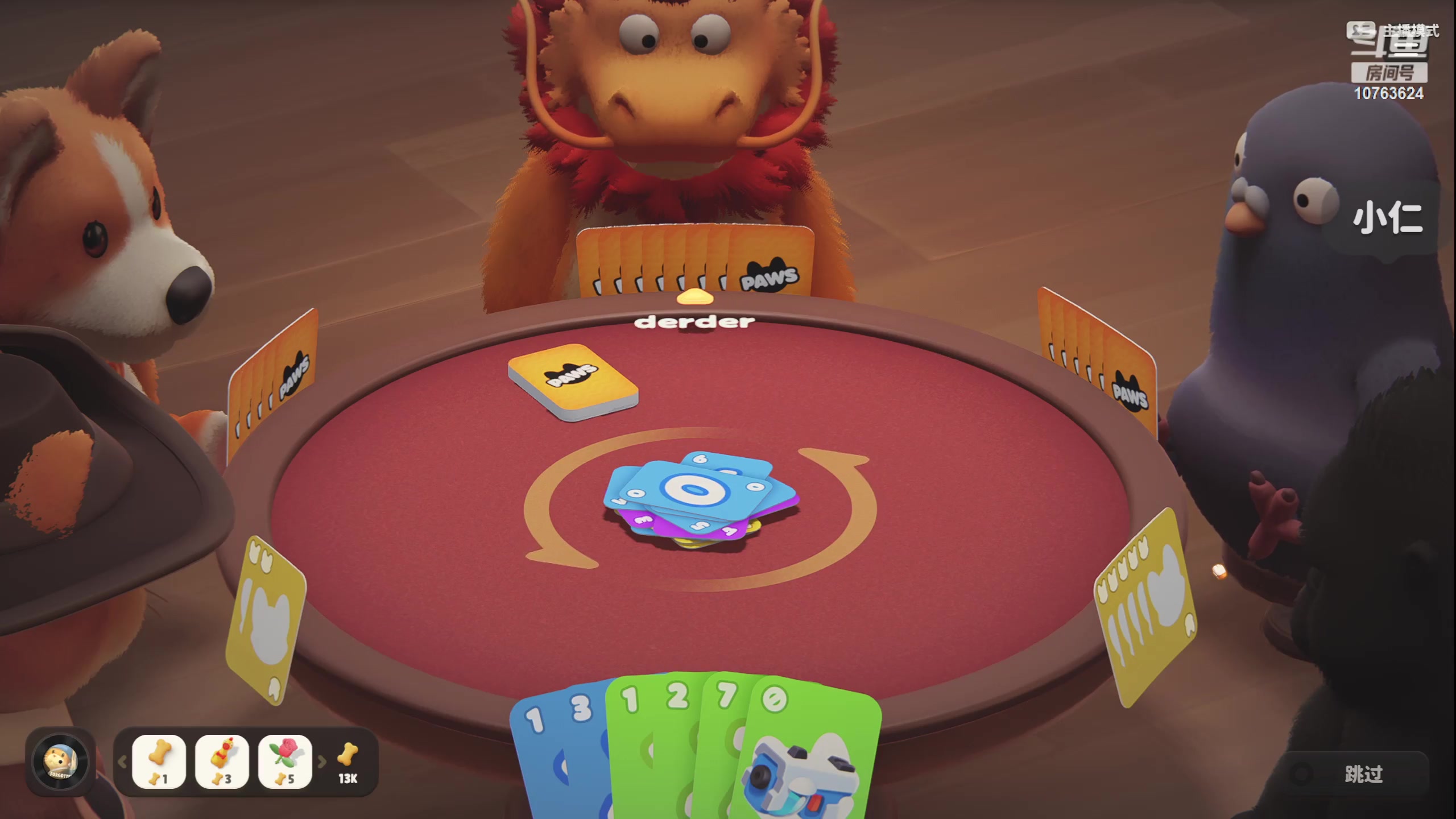 【2024-02-12 21点场】膝盖是个倒霉蛋：新年快乐~ 龙...龙腾四海