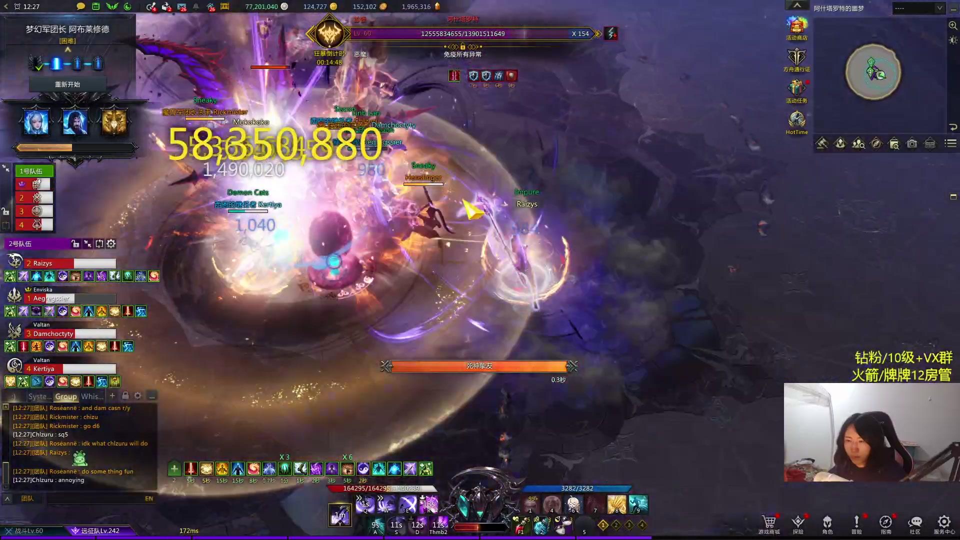 【2024-02-09 03点场】Raizy雪：最强的女玩家~