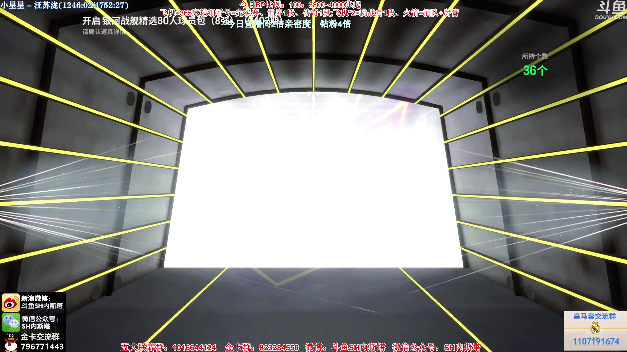 【2024-02-13 10点场】SH内斯塔：内斯塔~双倍亲密度~开卡、看号~