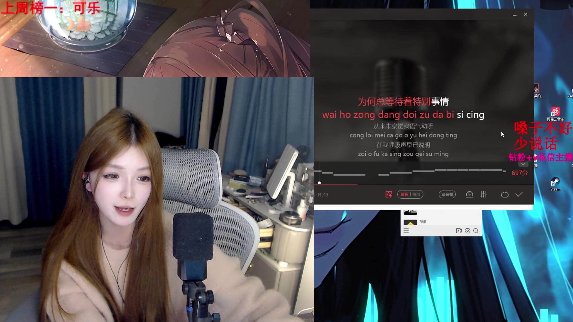 【2024-02-13 00点场】甜瓜不是呆瓜：大家新年快乐！ 8702345