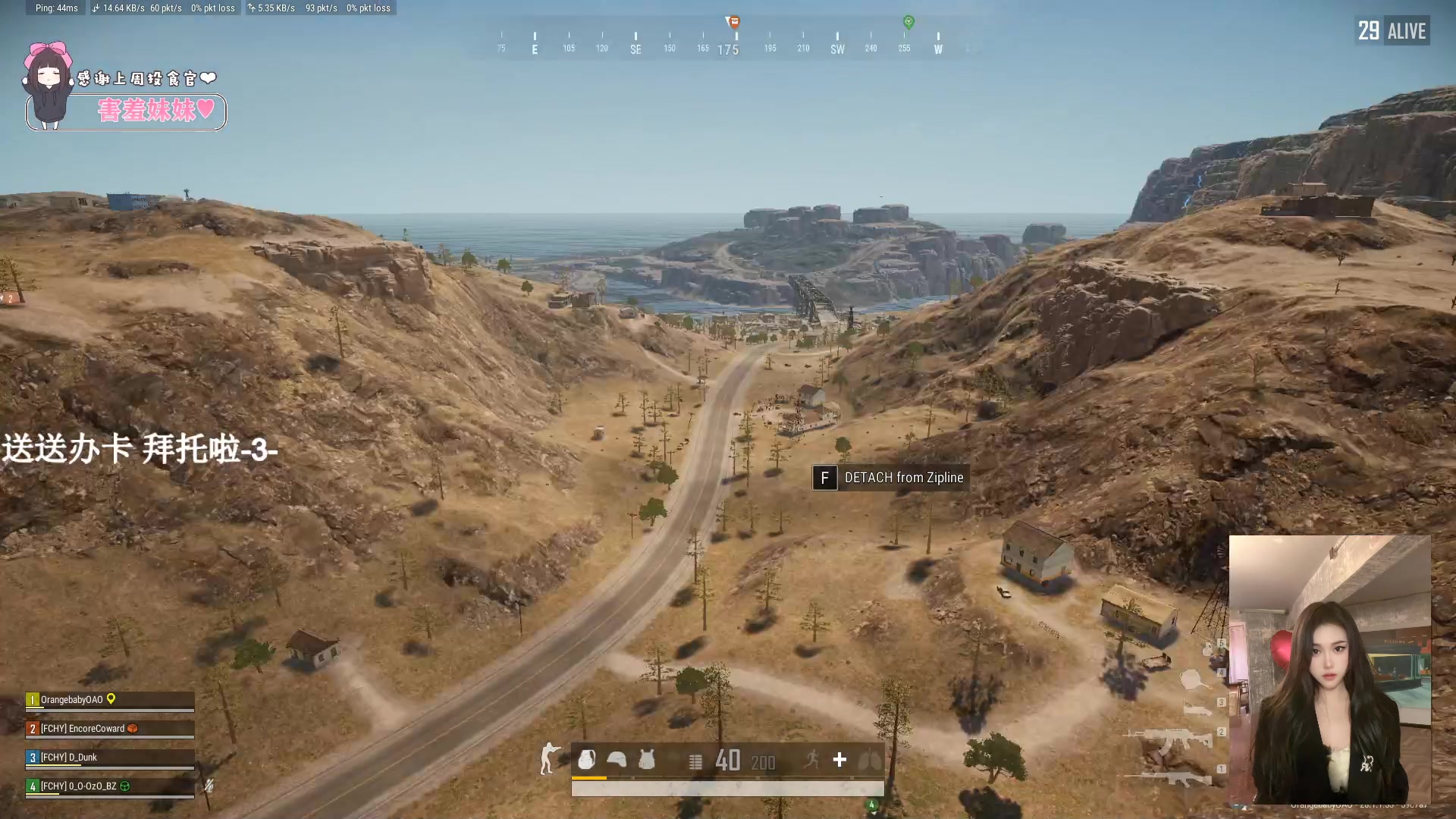 【2024-02-13 00点场】OrangebabyOAO：真的睡不醒呜呜呜