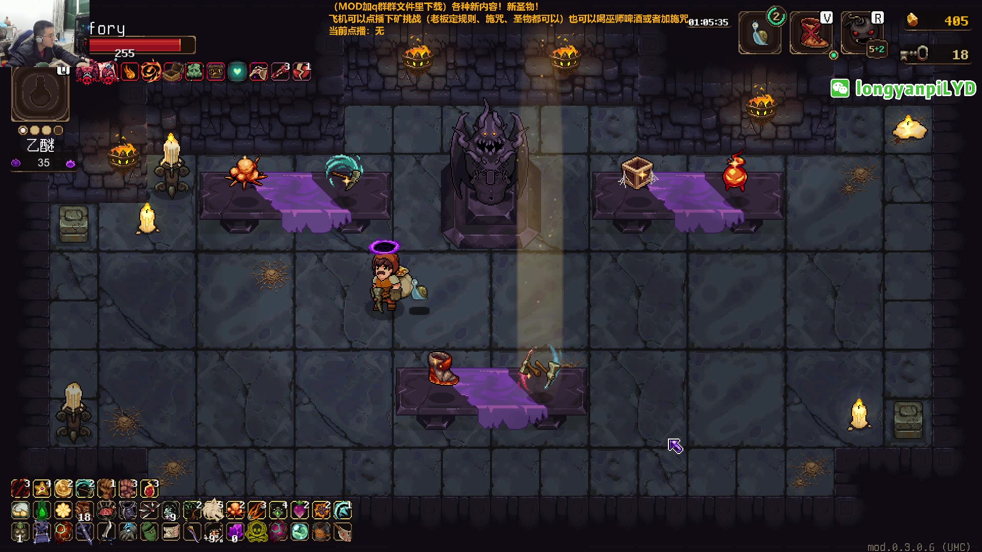 【2024-02-12 22点场】龙眼皮Lyd：新宝宝新圣物！下矿太好玩啦！《矿坑之下》