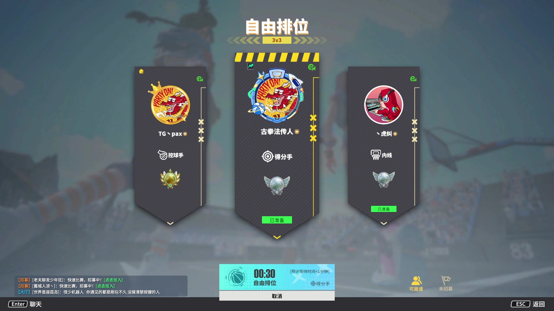 【2024-02-12 20点场】孟孟孟孟辰：NBA2K24水友赛，大家新年快乐！