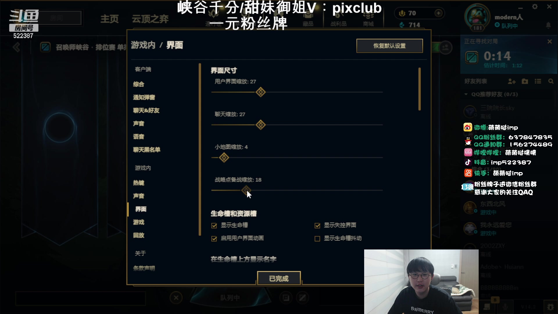 【2024-02-12 21点场】impOUO：峡谷宗师冲王者捏