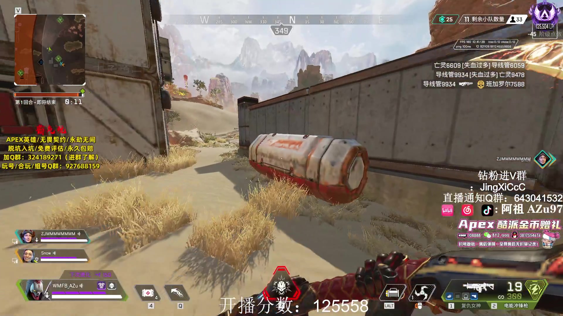 【2024-02-13 09点场】阿祖AZu2tap：保保保猎！！！