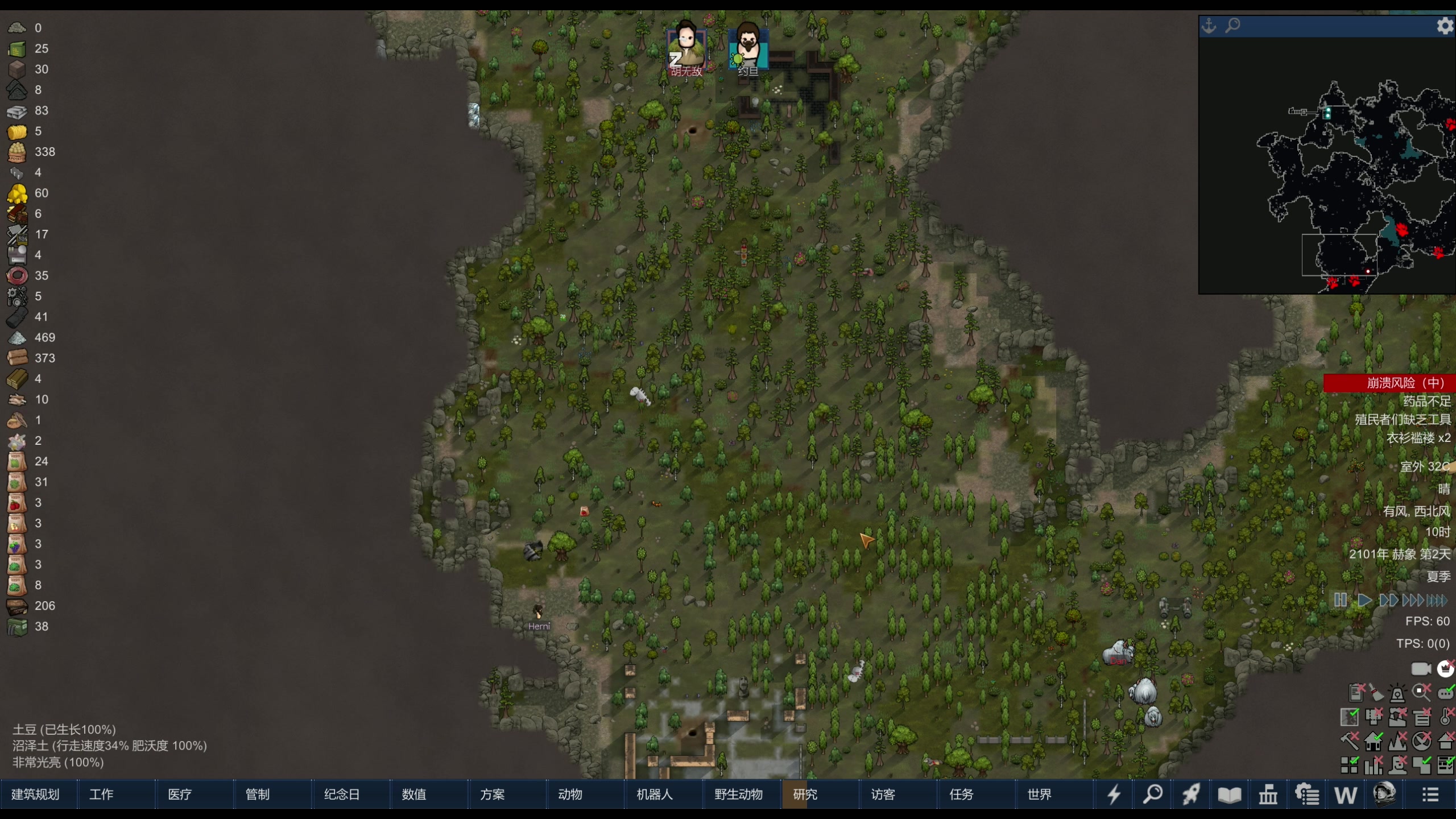 【2024-02-12 22点场】主播阿飞：阿飞）新年快乐 初一播