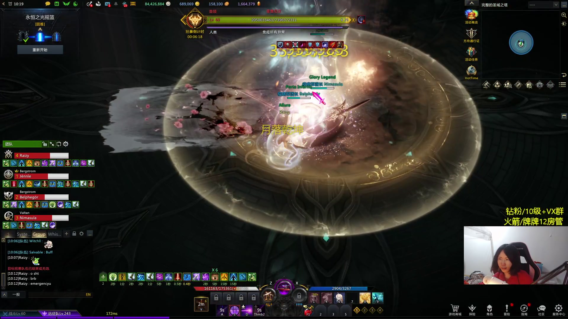 【2024-02-13 01点场】Raizy雪：最强的女玩家~