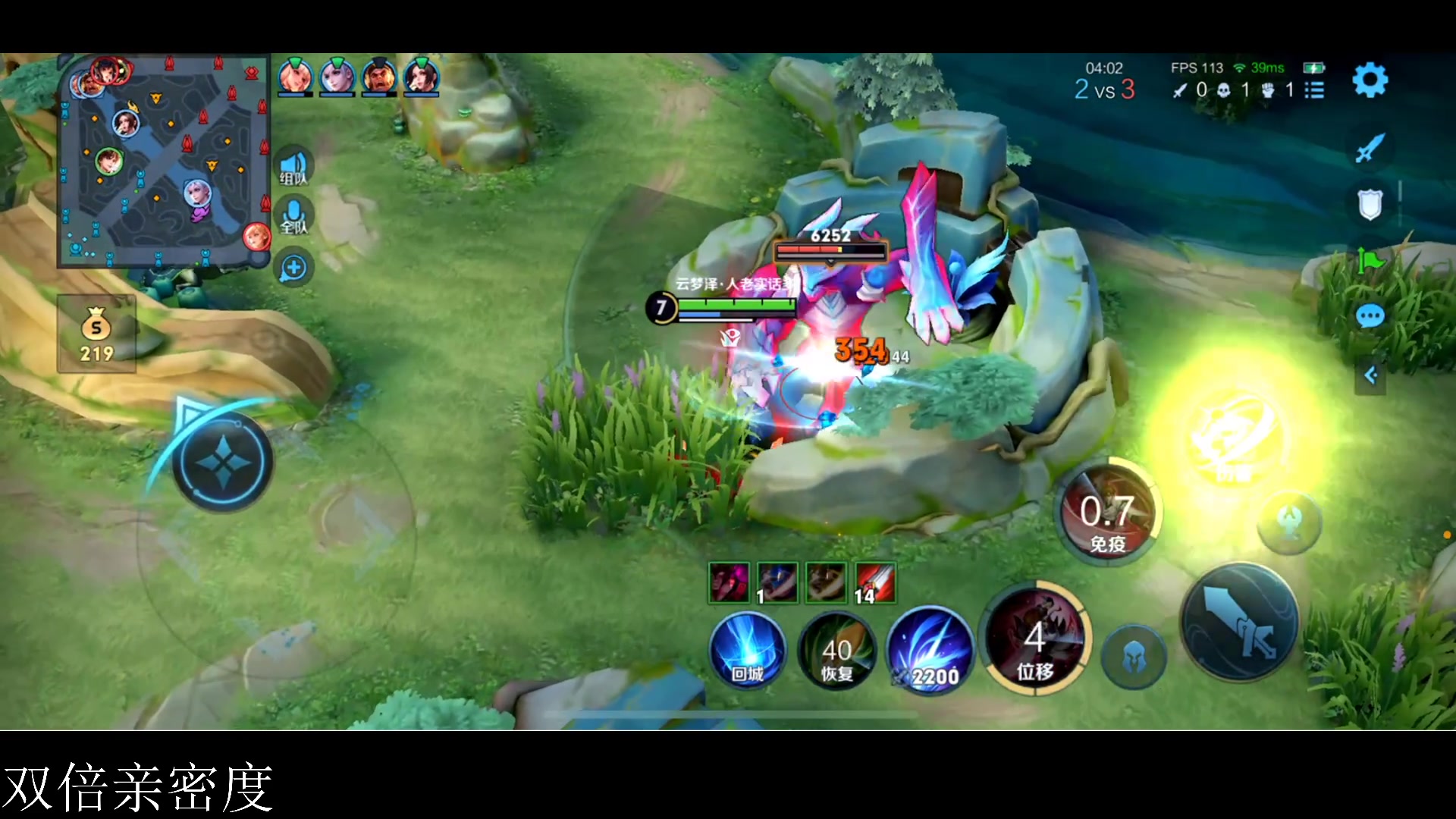 【2024-02-13 00点场】李知恩nn：初三睡饱饱啊