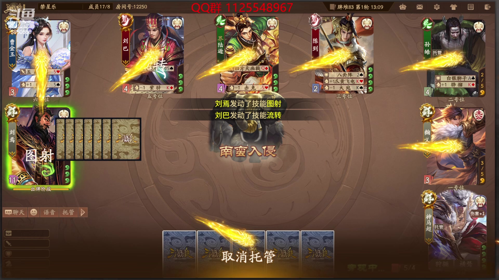 【2024-02-11 18点场】百胜V：柏灵筠T1+ 神许褚T2- 刘理T2-