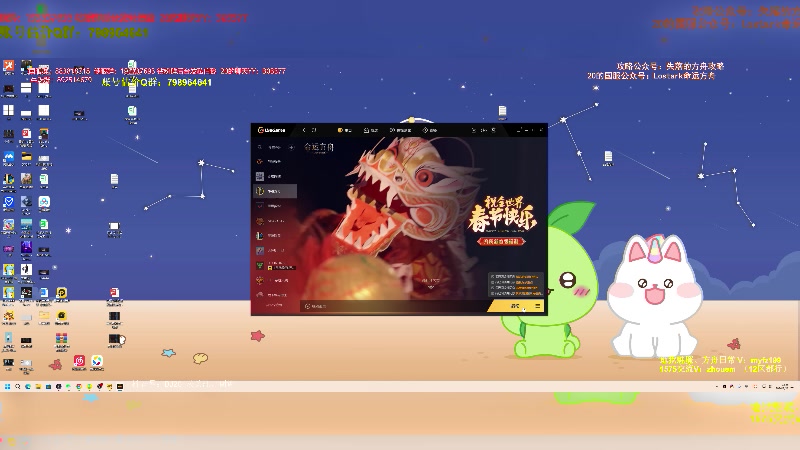【2024-02-12 22点场】主播20投：【命运方舟】新年快乐！！