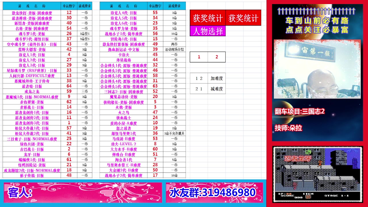 【2024-02-12 22点场】絕對一領域：宇宙第1强的主播出现了!