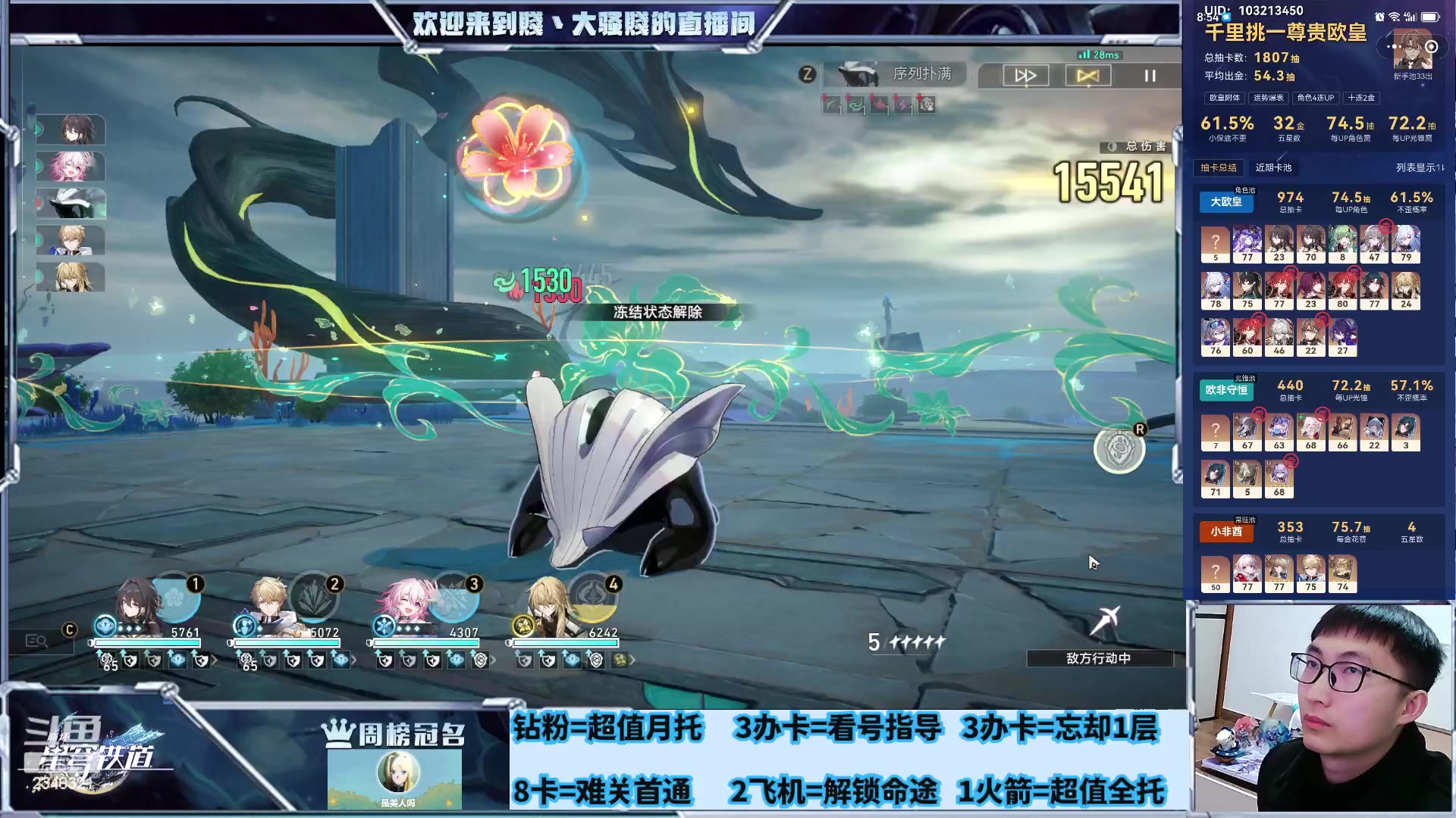 【2024-02-13 06点场】賤丶大骚賤：新年快乐，不眠之夜11