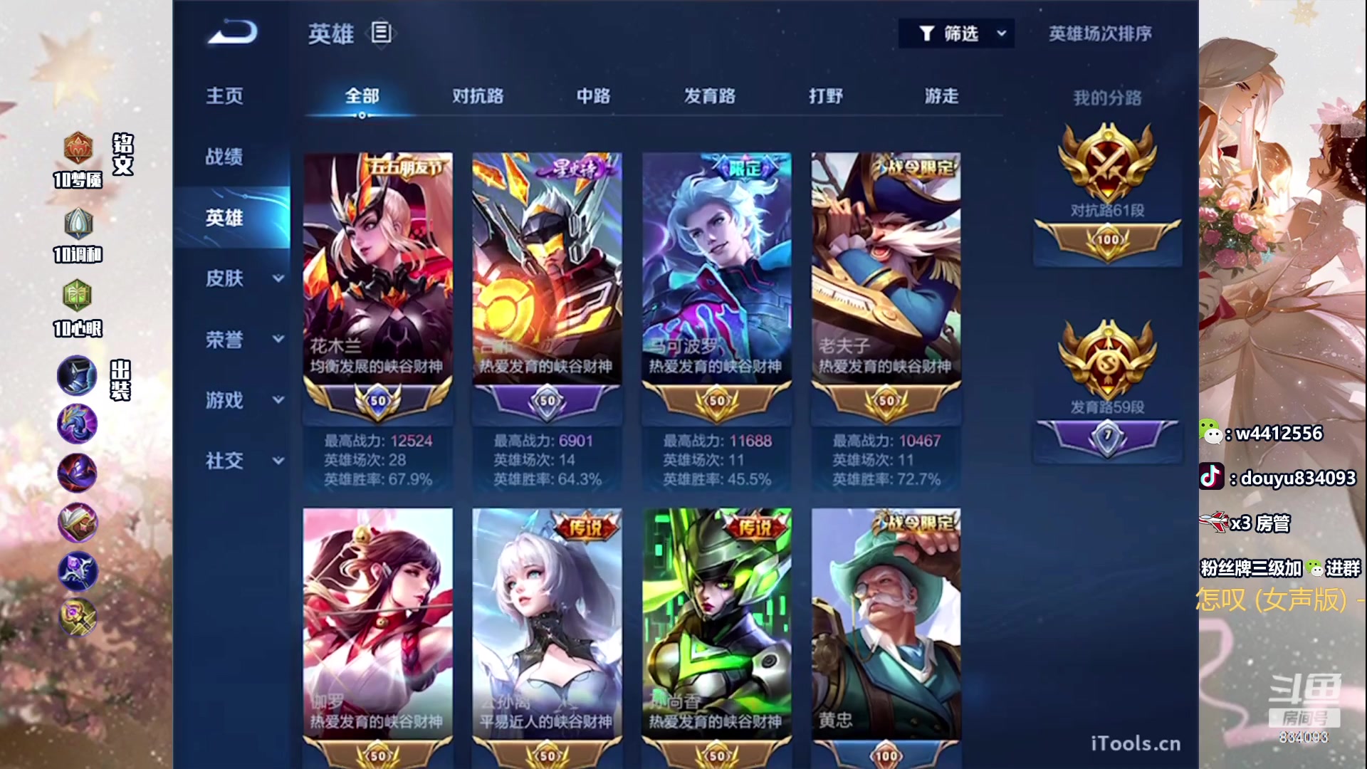 【2024-02-13 19点场】小飞Avery：国服小乔：新年快乐 龙年大吉！