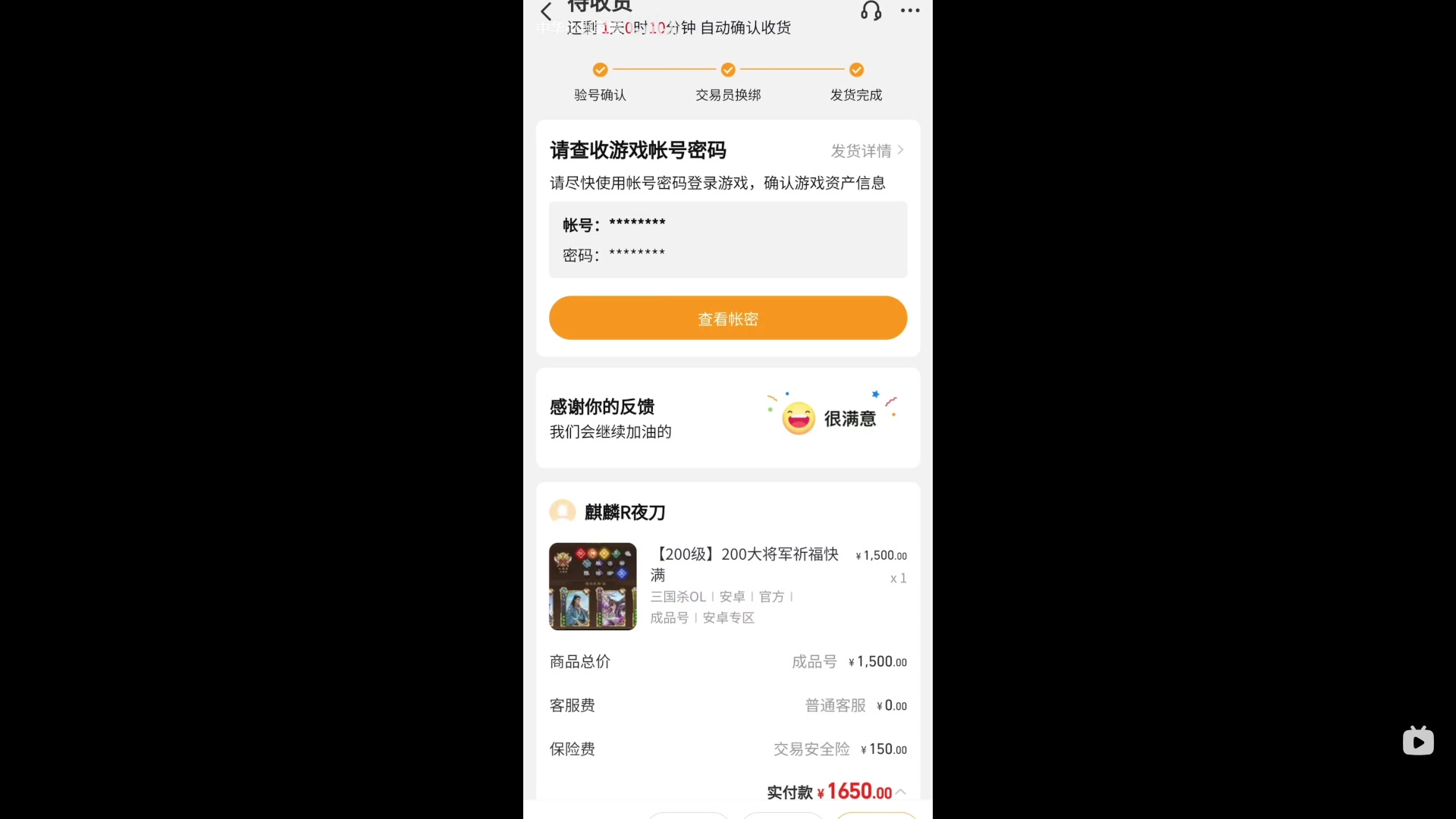 【2024-02-13 20点场】猫叔灬灬：【猫叔】神之天平DLC 来啦~~