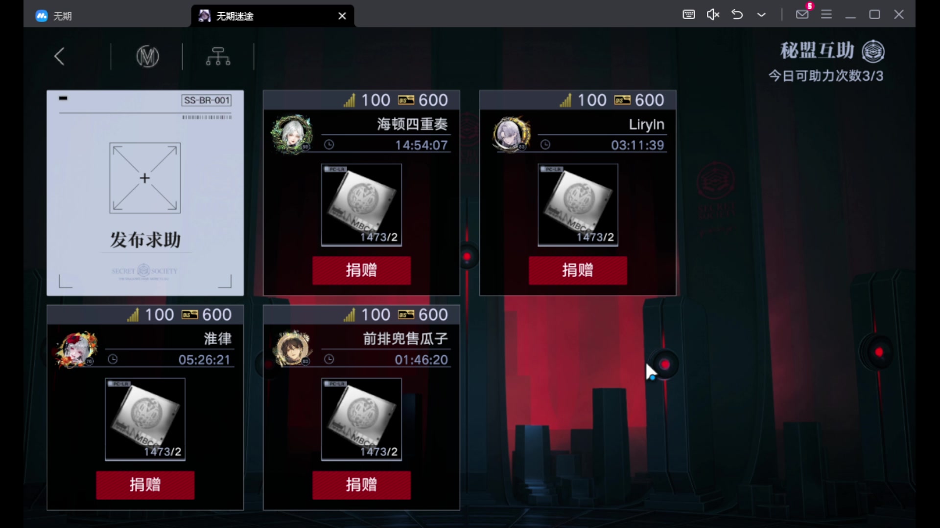 【2024-02-11 15点场】玩黑豹FURIA：好累好懒啊