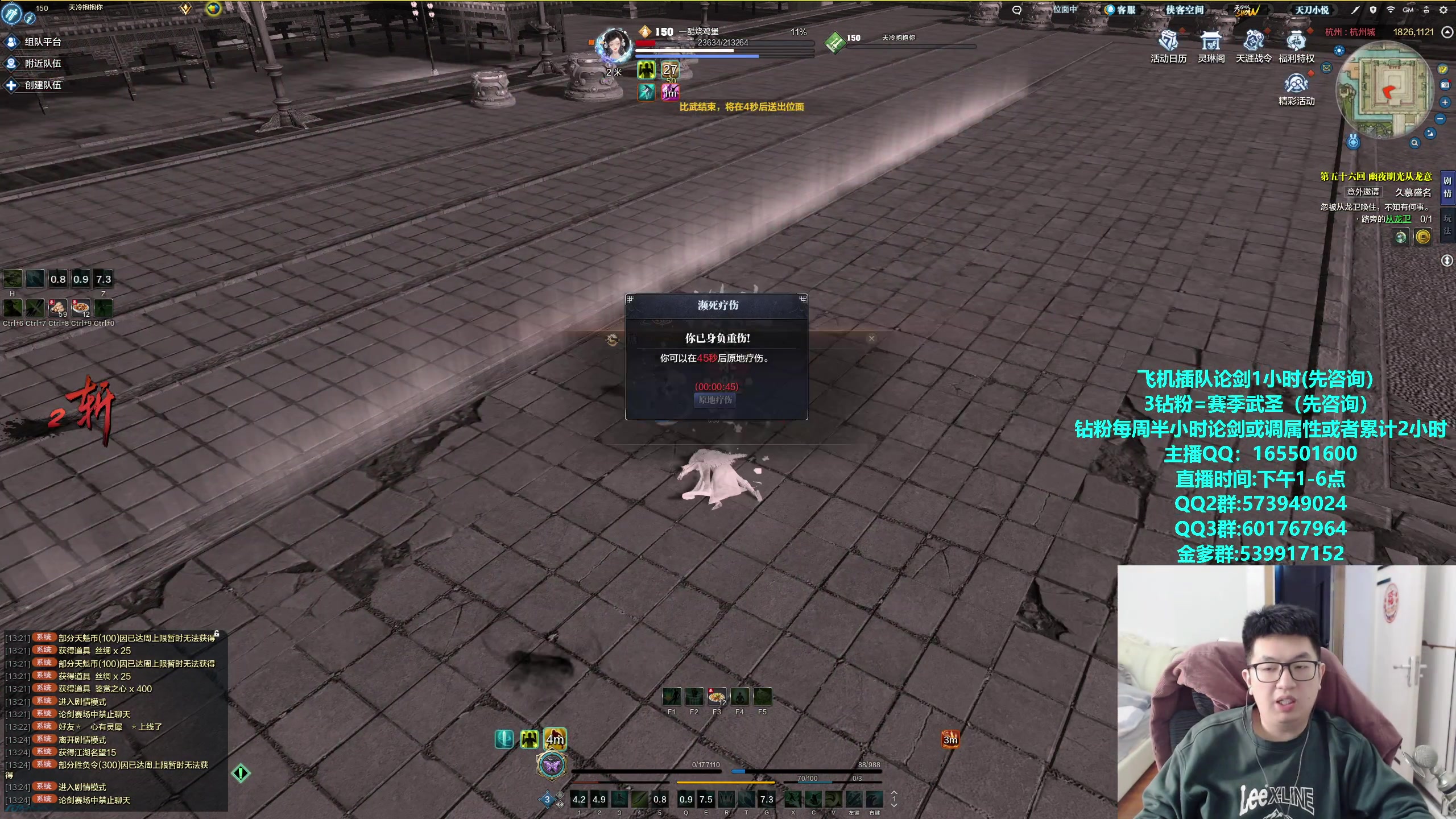 【2024-02-13 13点场】挽词丶清风：新年快乐！龙年大吉！！！！！！