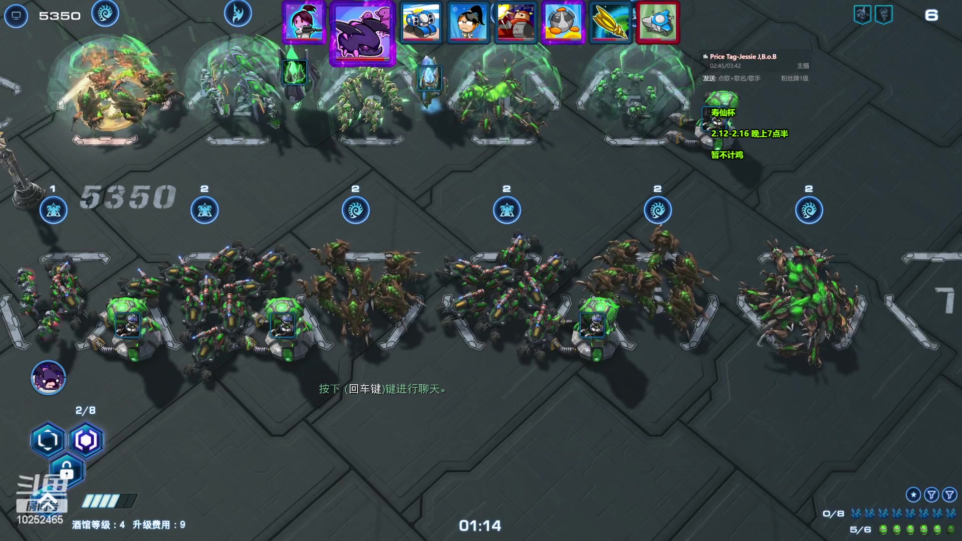 【2024-02-12 18点场】xcluster：星际酒馆，寿仙杯7点半开始