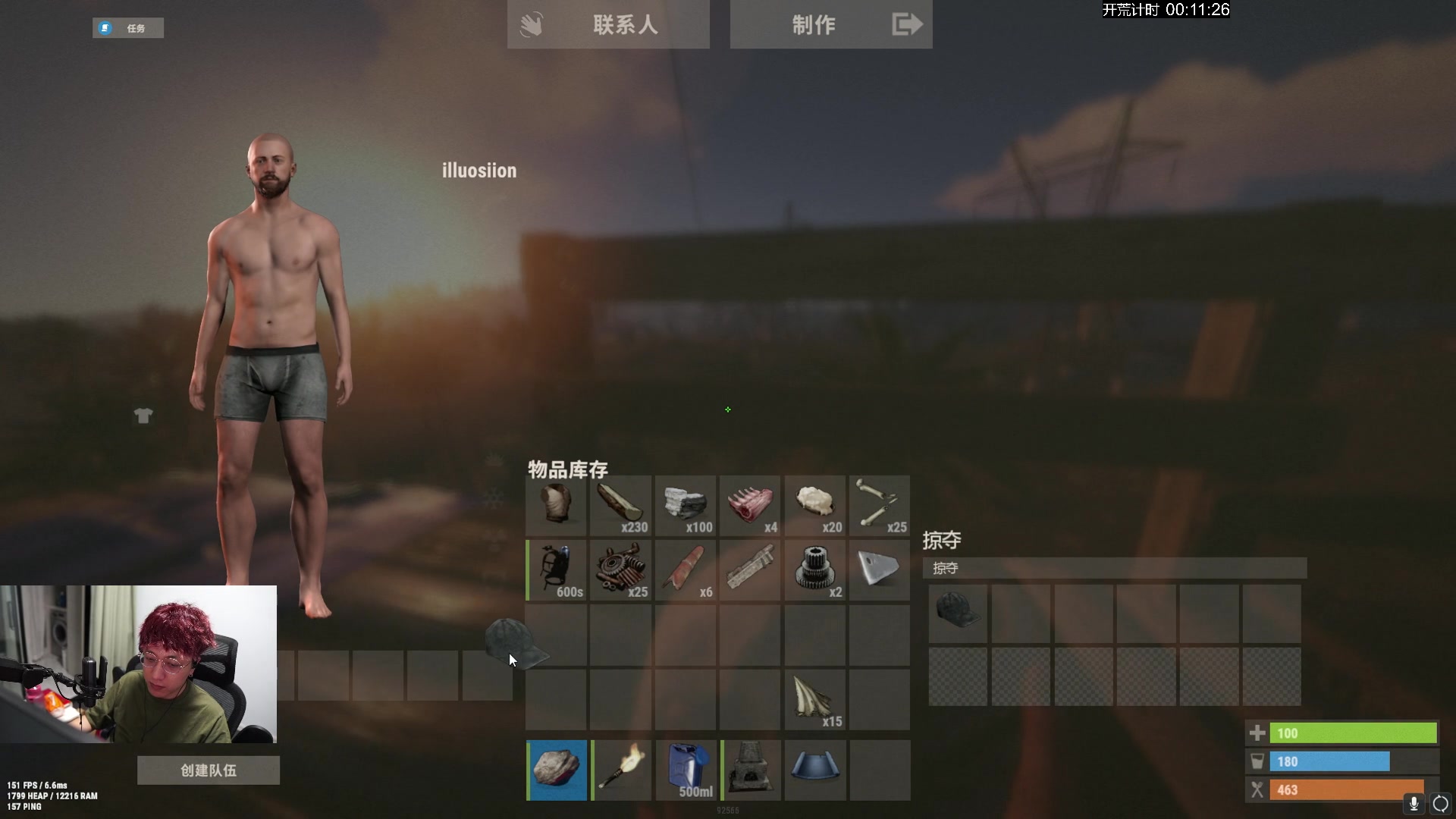 【2024-02-13 18点场】斯祥丶：恢复正常直播 2311698