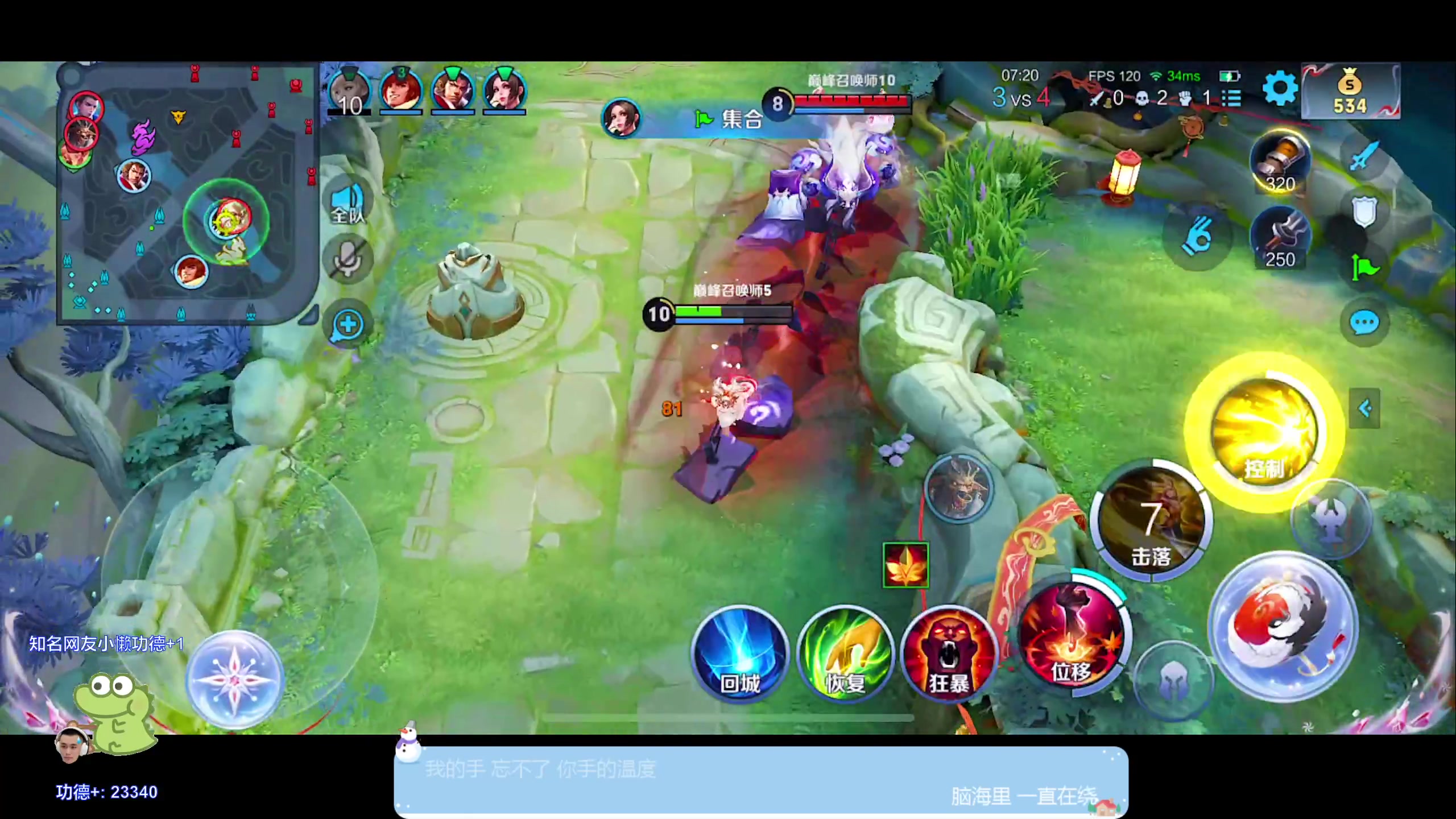 【2024-02-12 22点场】DYG萧玦：巅峰第六冲第一111188805