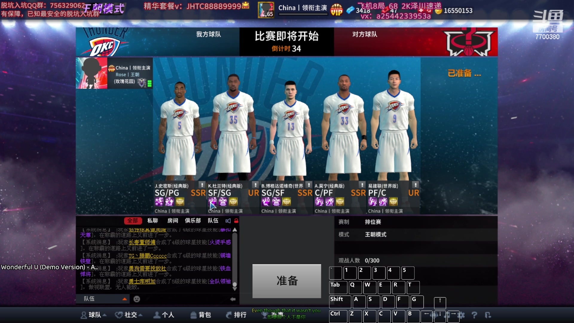 【2024-02-07 19点场】XY丶王泽川：新春快乐兄弟们~ 7700380