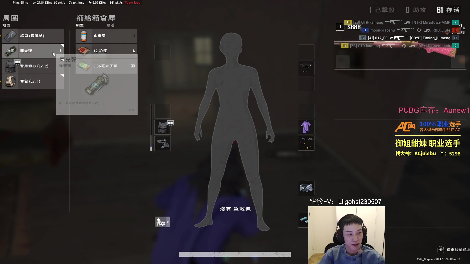 【2024-02-12 23点场】17小鬼丷：热心男孩李狗蛋
