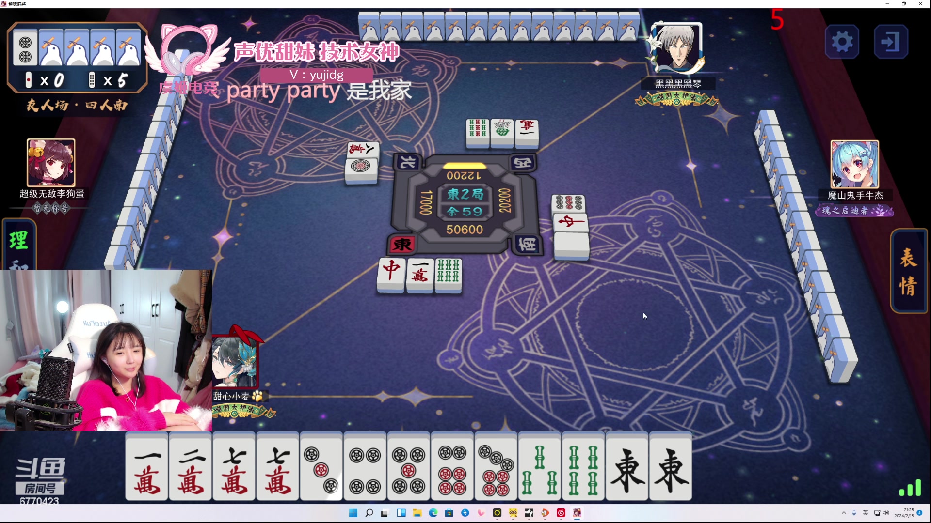 【2024-02-13 20点场】塔莉娅QAQ：社恐文静内向的小女生