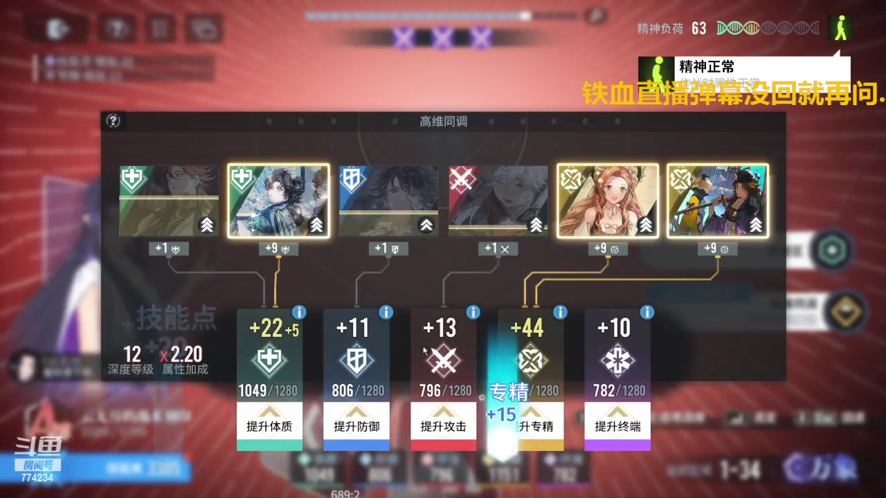 【2024-02-12 19点场】谎言言0V0：言：细节决定成败