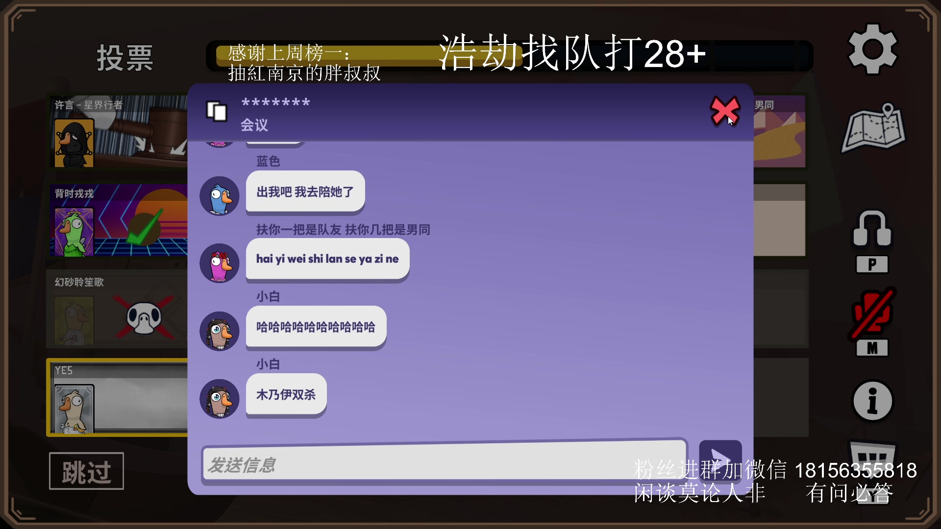 【2024-02-12 04点场】许言0407：许老板：恶魔猎手团本大秘境