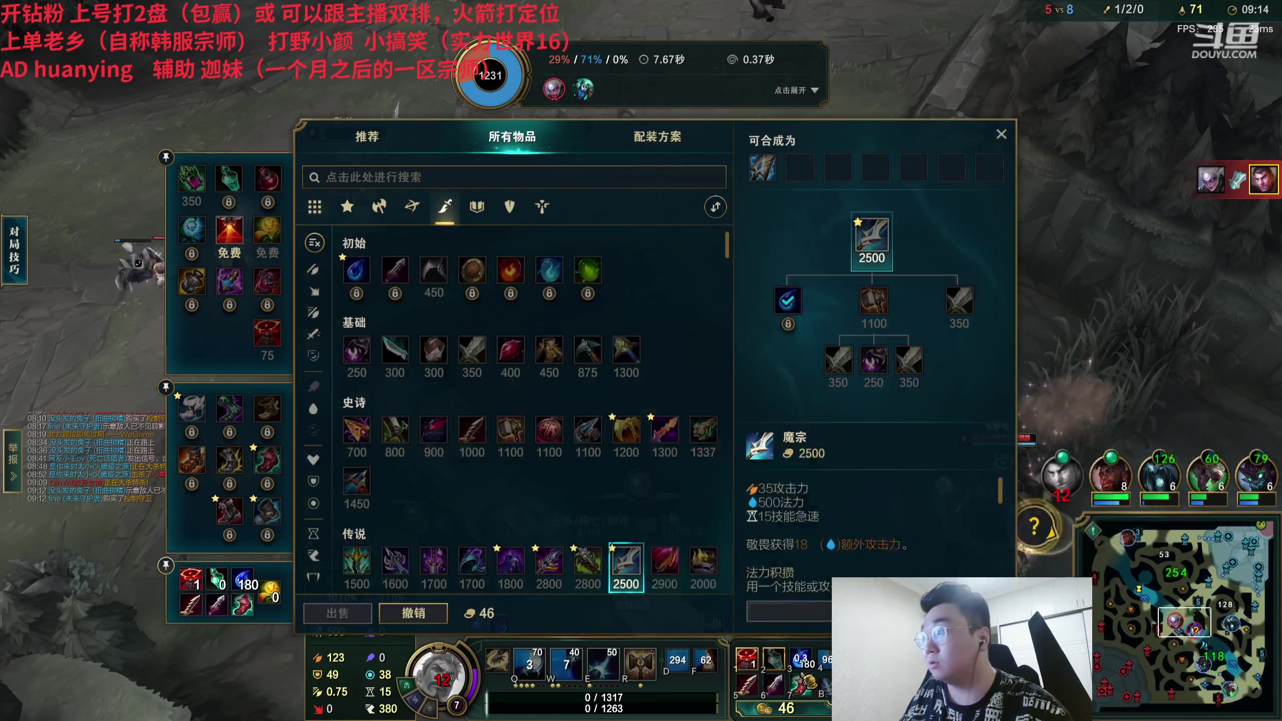 【2024-02-12 23点场】LMQ丶小搞笑：顶级王者灵活，来高手试训