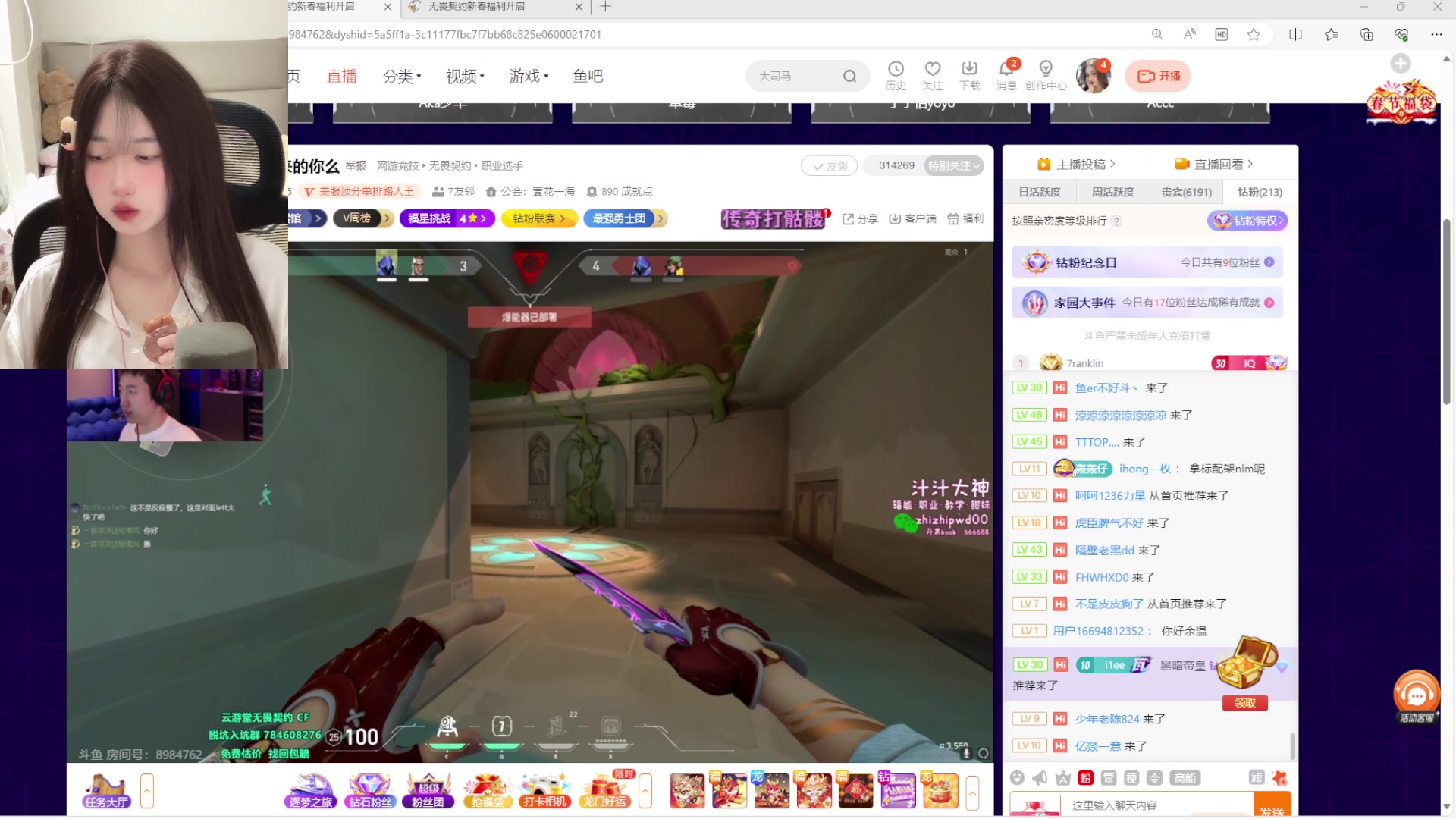 【2024-02-12 23点场】咕噜橙o：祝龙年大运，财运亨通