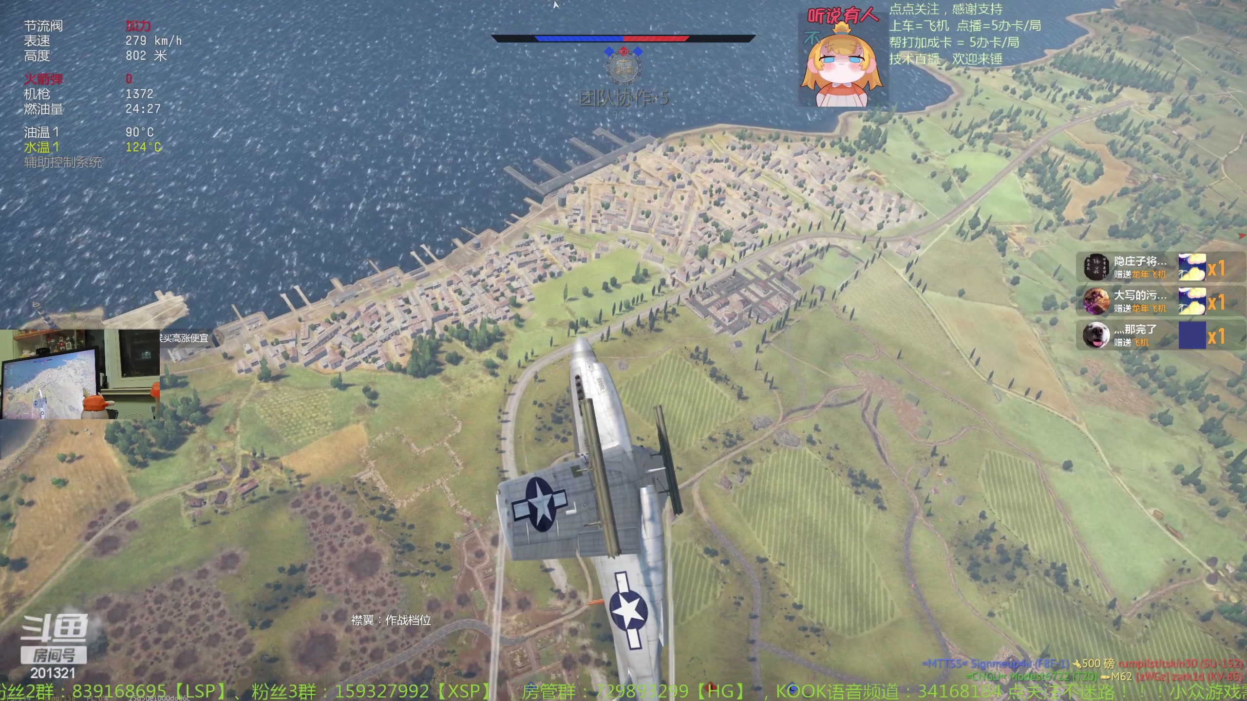 【2024-2-11 21点场】战争雷霆老铁:【战争雷霆】兄弟们，过年好！