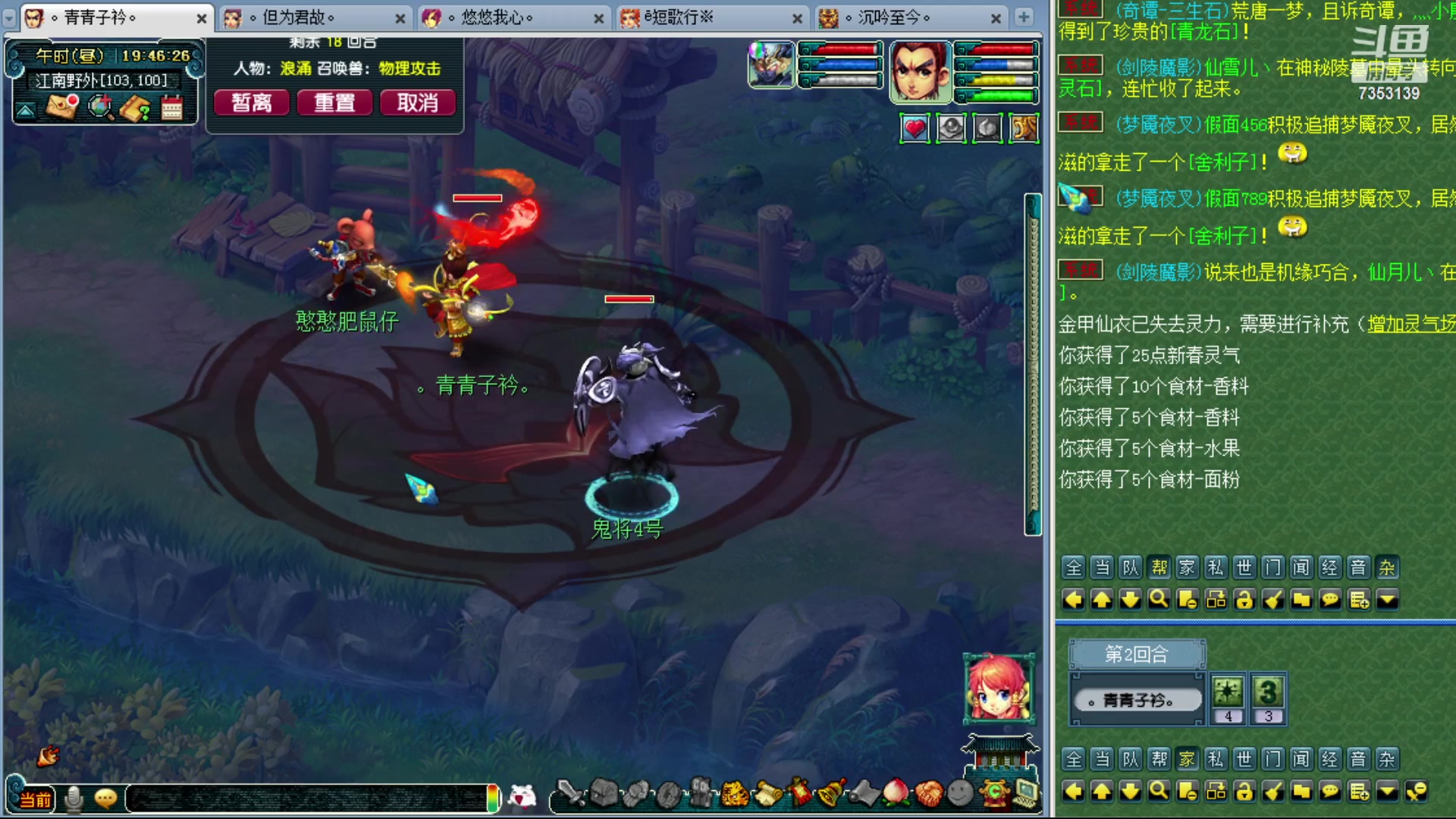 【2024-02-13 19点场】o山星o：龙年行大运发大财！新春快乐！