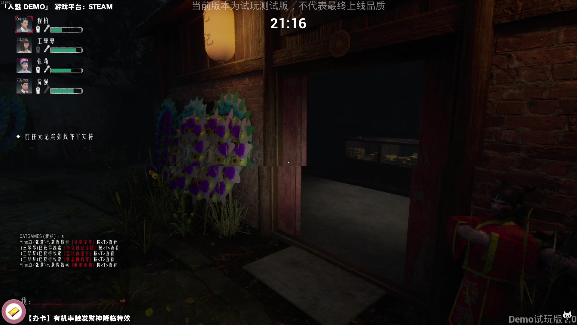 【2024-02-12 22点场】老猫CatGames：【Cat】过年一起欢乐联机！