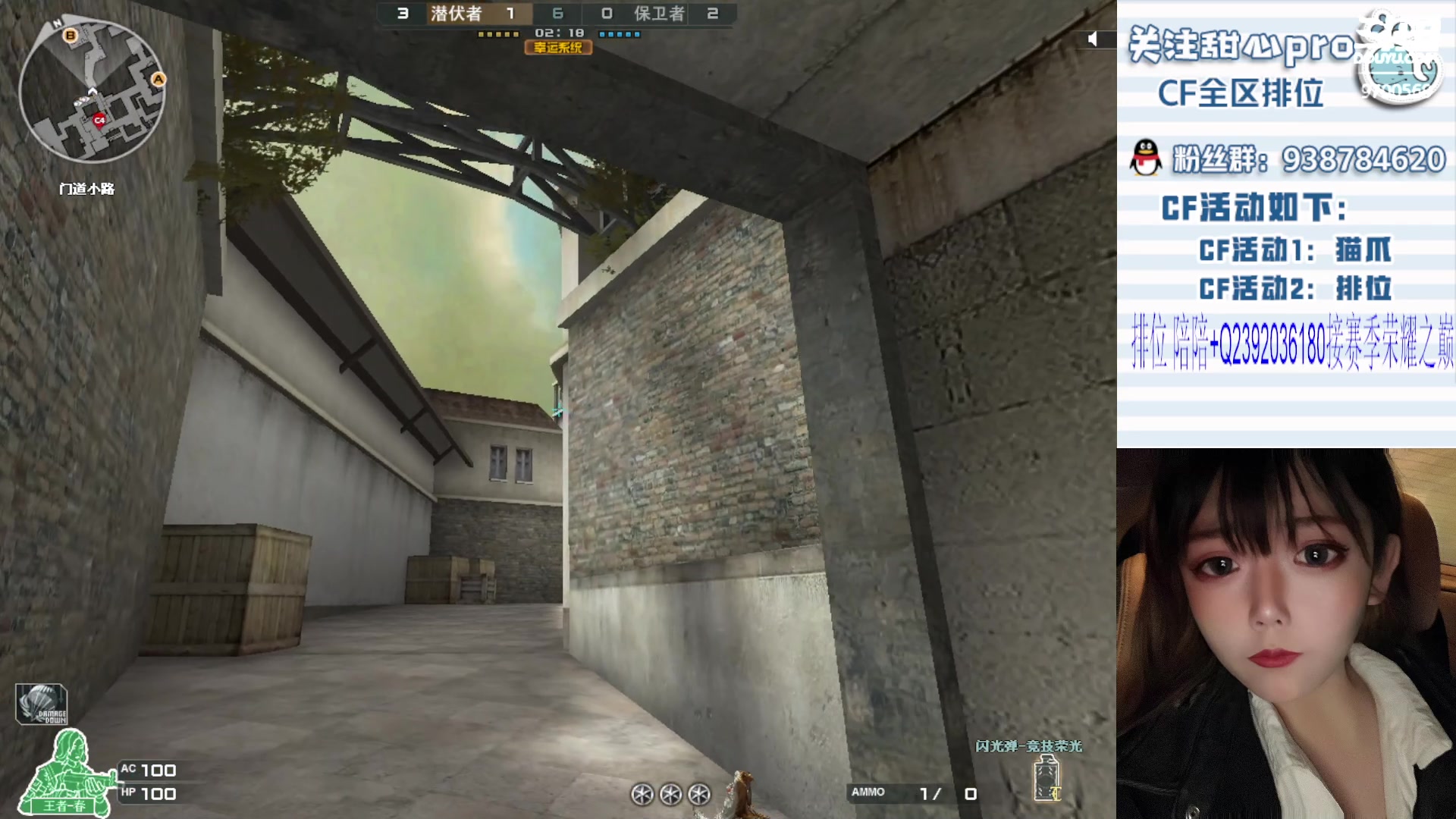 【2024-02-12 22点场】甜心pro：小甜：大年初三祝大家龙马精神心想事成！