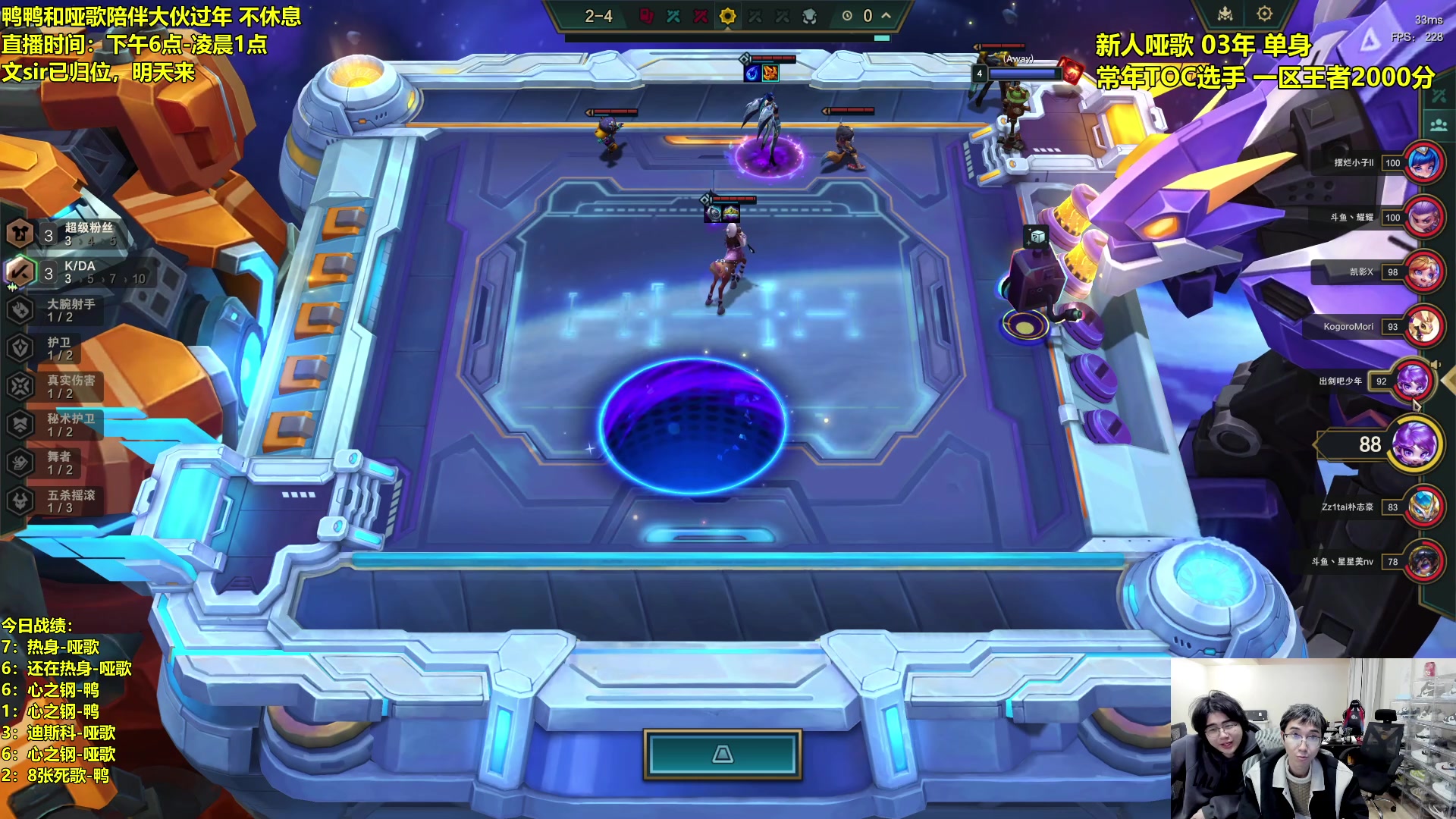 【2024-02-12 21点场】阿涛皎月Carry：【双倍】兄弟们新年快乐！！！