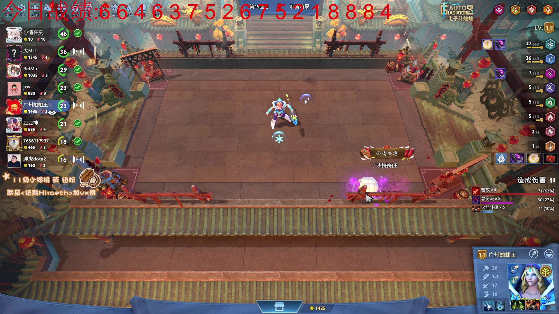 【2024-02-12 22点场】sakira丶hao：4+2and斗蛐蛐