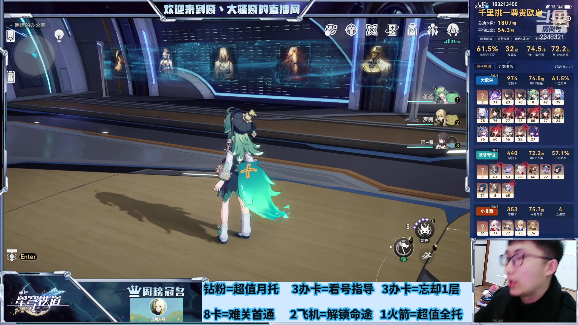 【2024-02-13 00点场】賤丶大骚賤：新年快乐，不眠之夜11