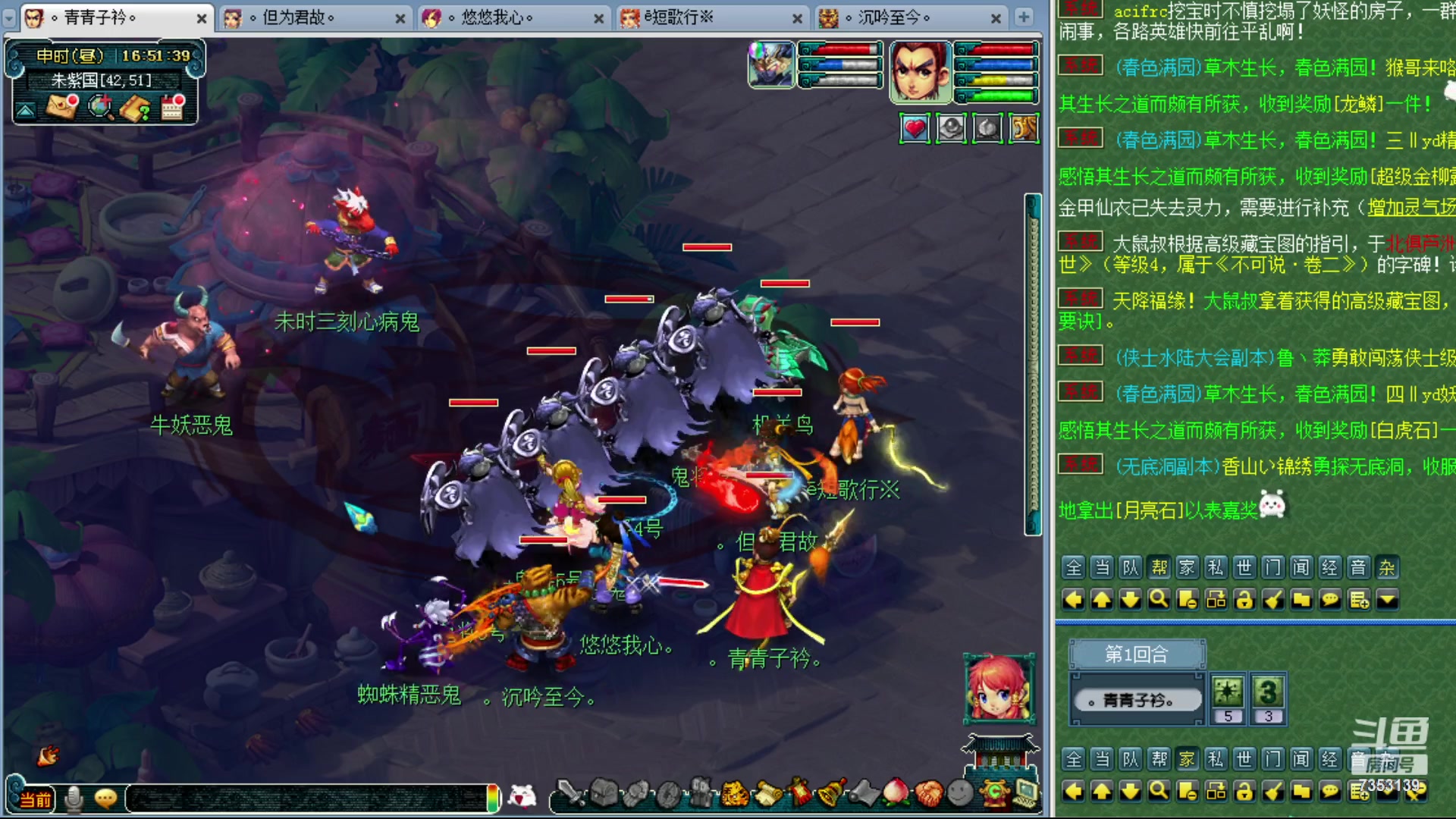 【2024-02-13 16点场】o山星o：龙年行大运发大财！新春快乐！