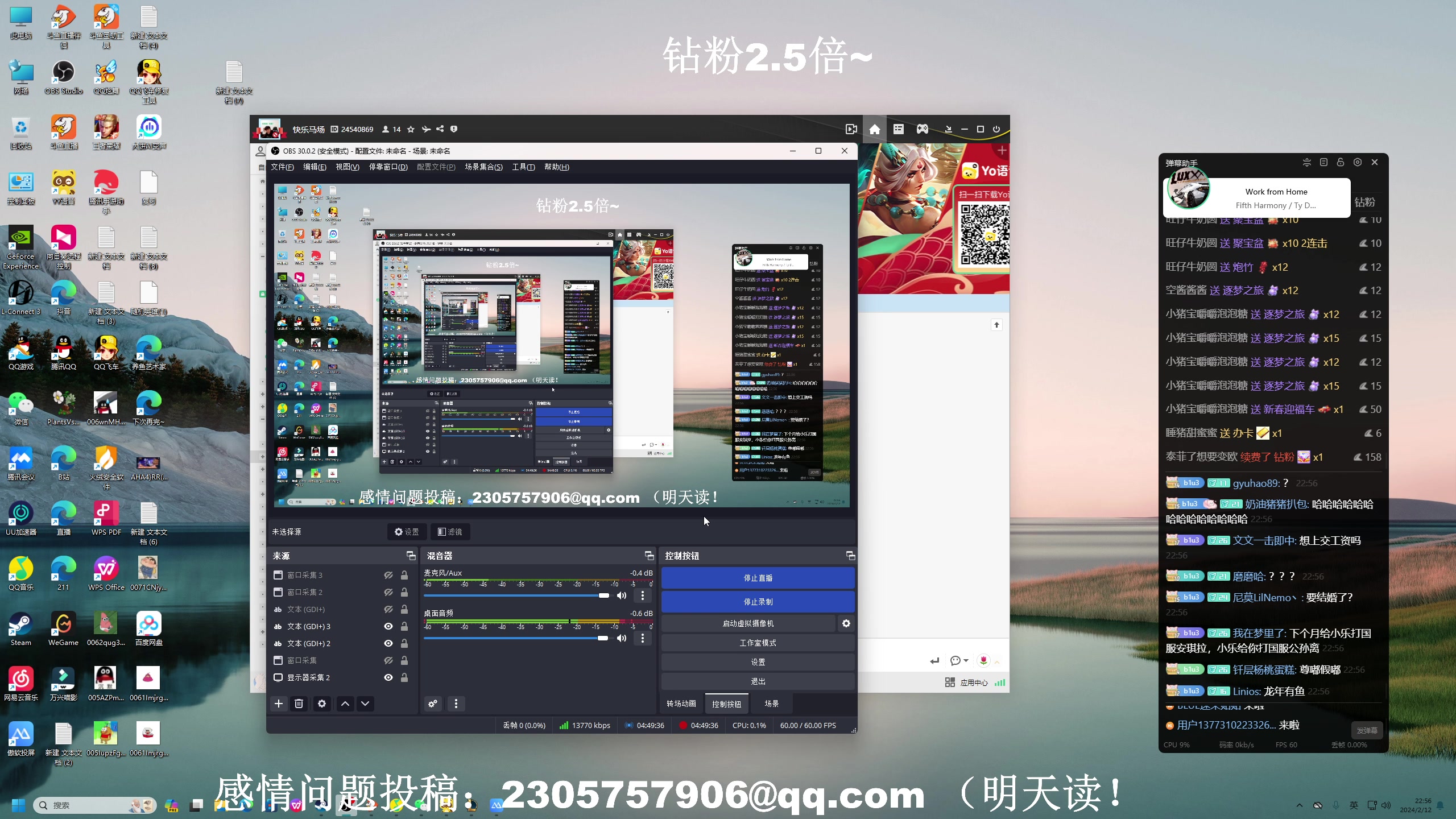 【2024-02-12 22点场】BLUE呀丶：9点铁三角三排首秀~~