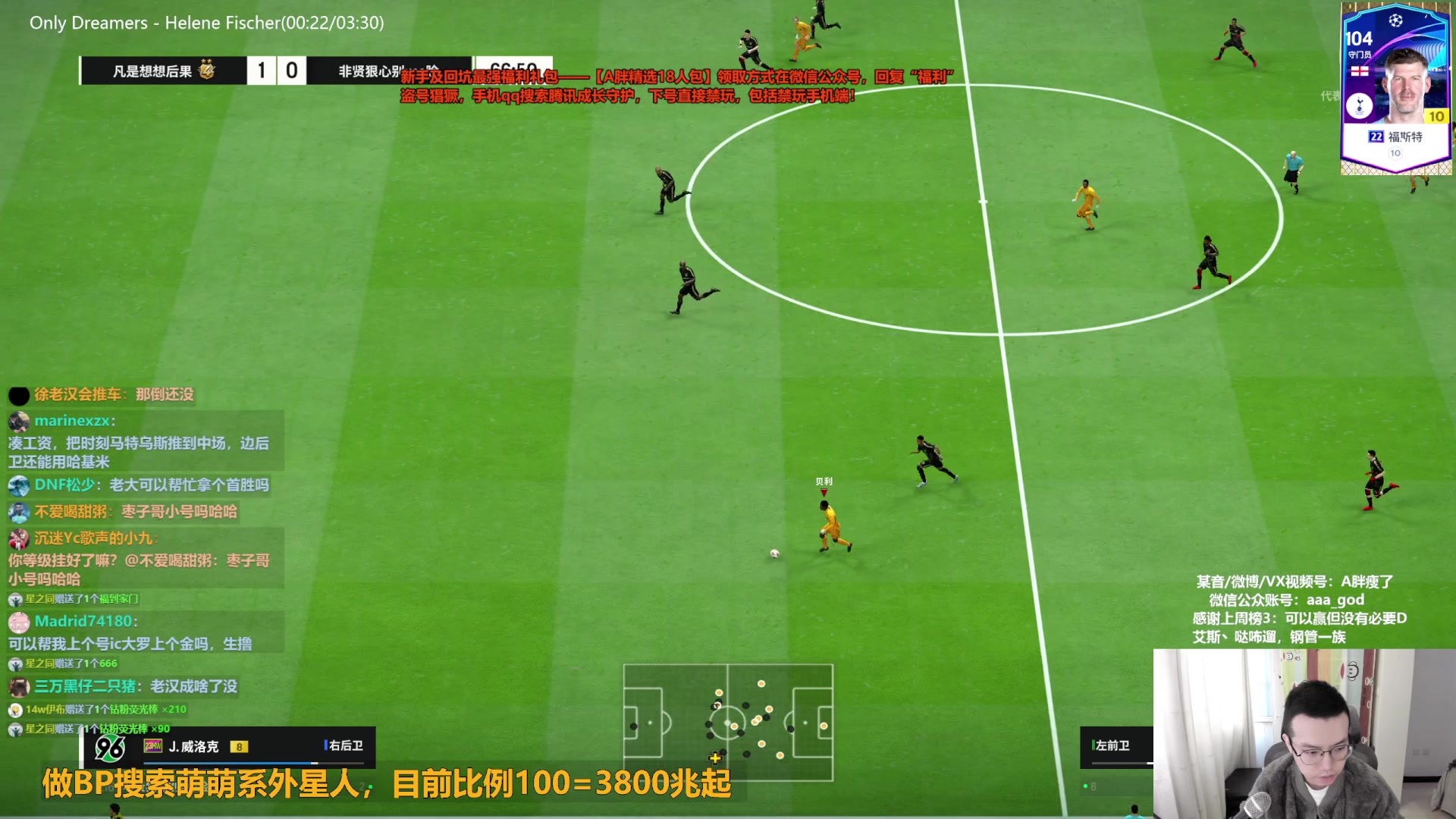 【2024-02-13 10点场】A胖瘦了：A胖~开大罗活动/新限购