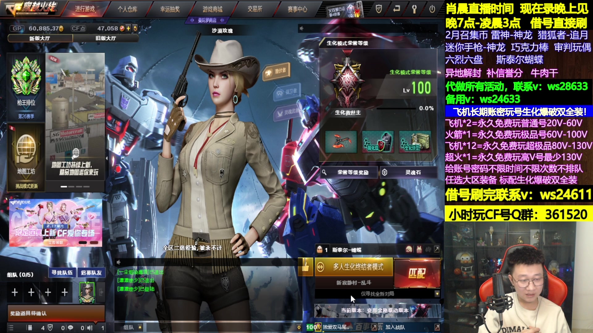 【2024-02-13 10点场】肖晨吖：肖晨：祝各位初三顺风又顺水