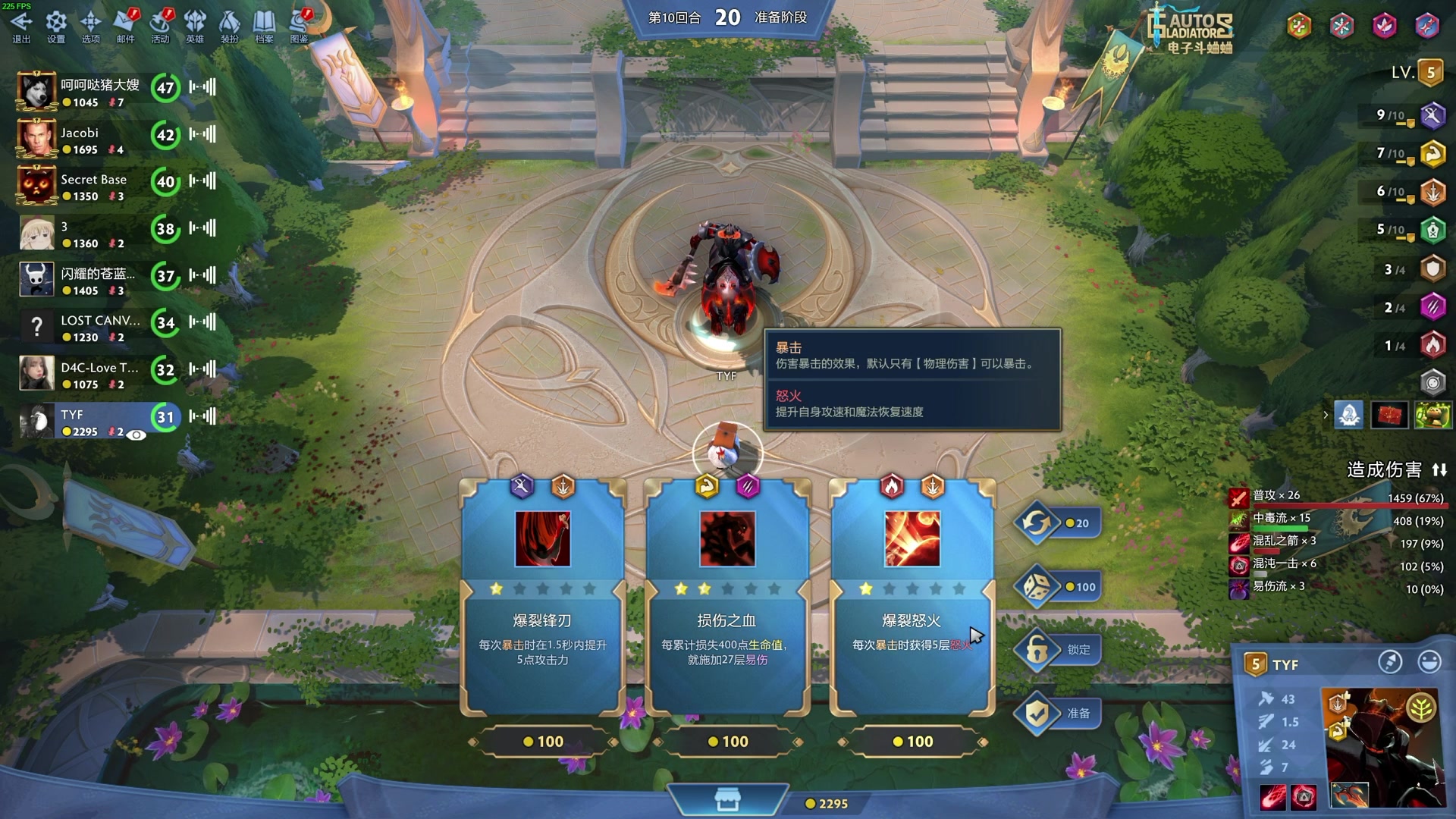 【2024-02-12 20点场】TYF唐亦风：新年快乐 ！！！