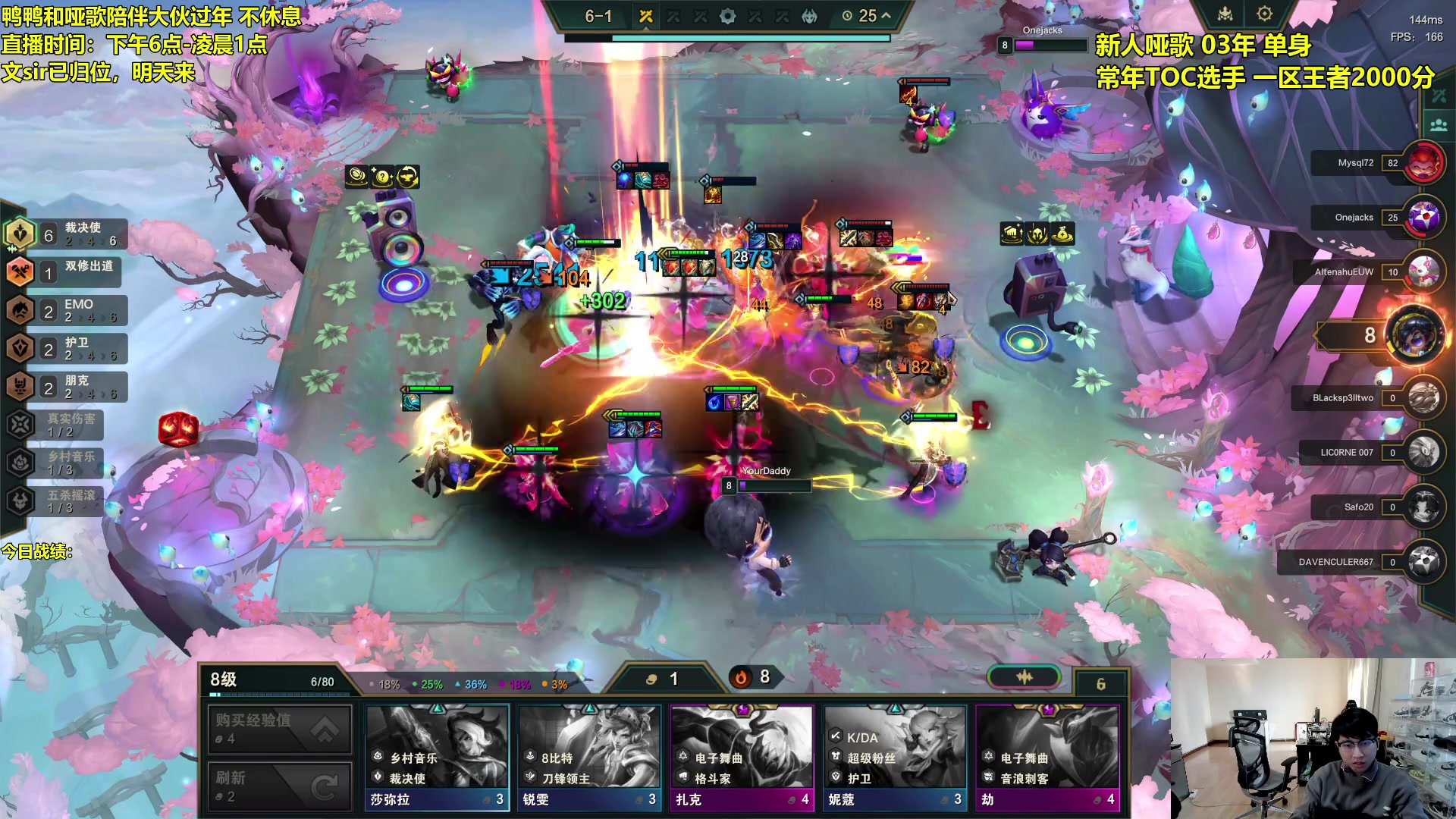 【2024-02-13 13点场】阿涛皎月Carry：【双倍】兄弟们新年快乐！！！