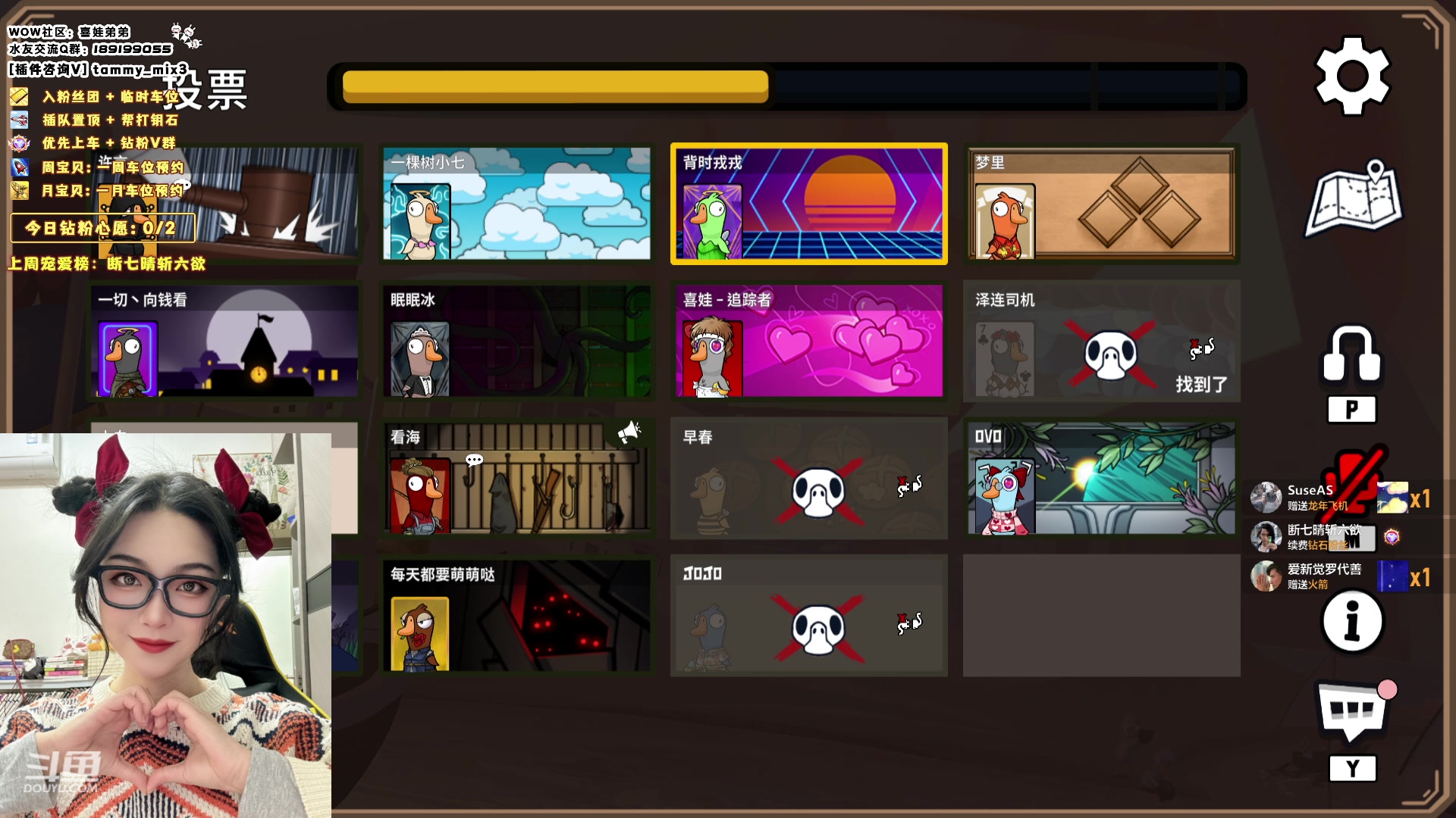 【2024-02-13 02点场】天真的喜娃：【喜ok】新年快乐哦